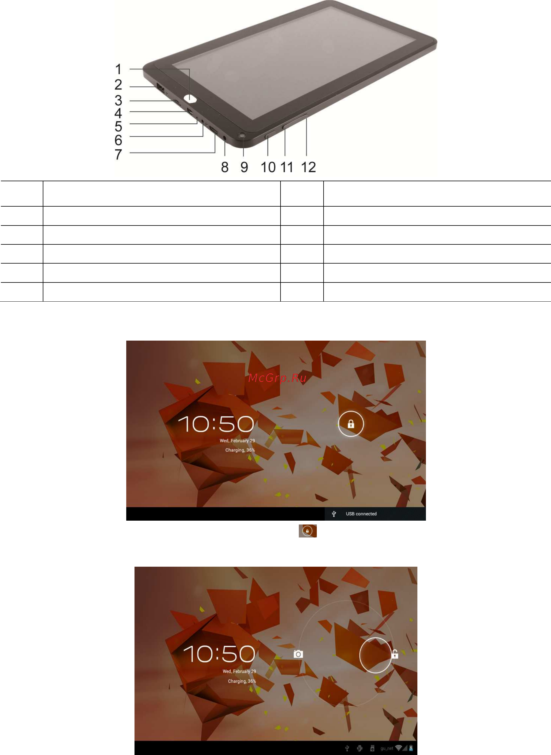 Goclever TAB A103 [22/37] Ekran główny