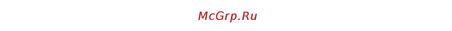 Goclever TAB A103 Инструкция по эксплуатации онлайн [3/37] 95280