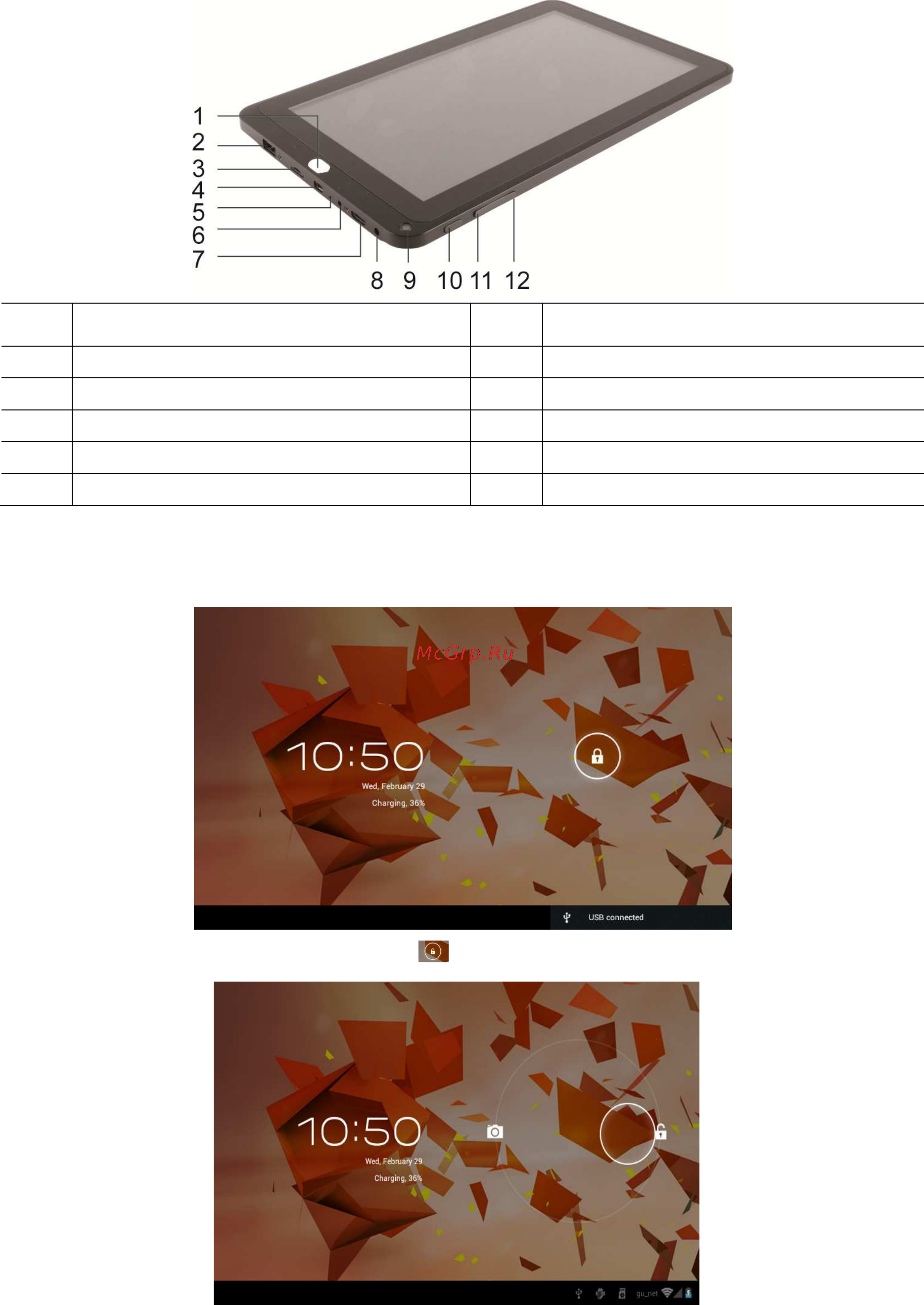 Goclever TAB A103 [5/37] Main interface