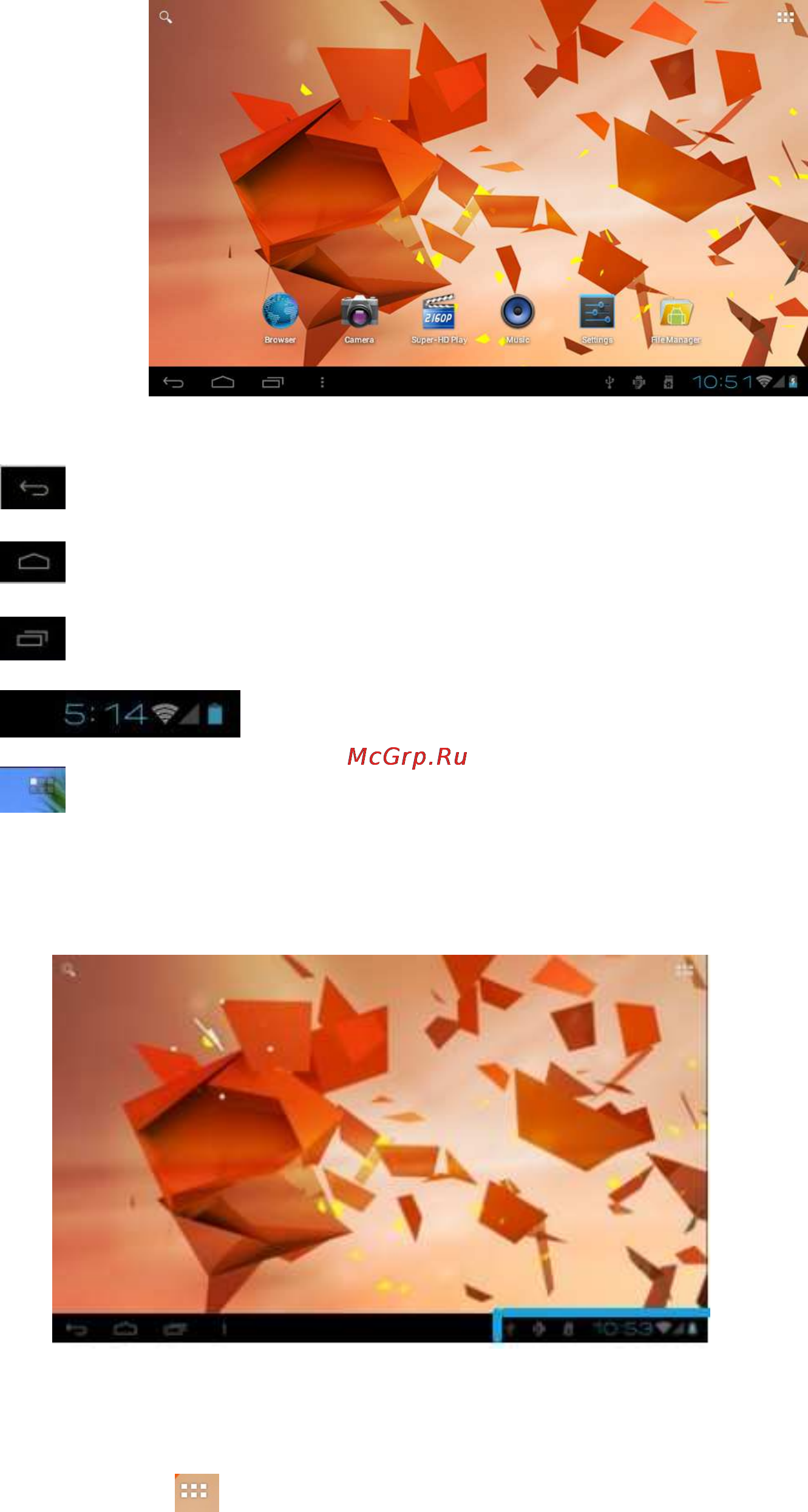 Goclever TAB A103 Инструкция по эксплуатации онлайн [6/37] 95280
