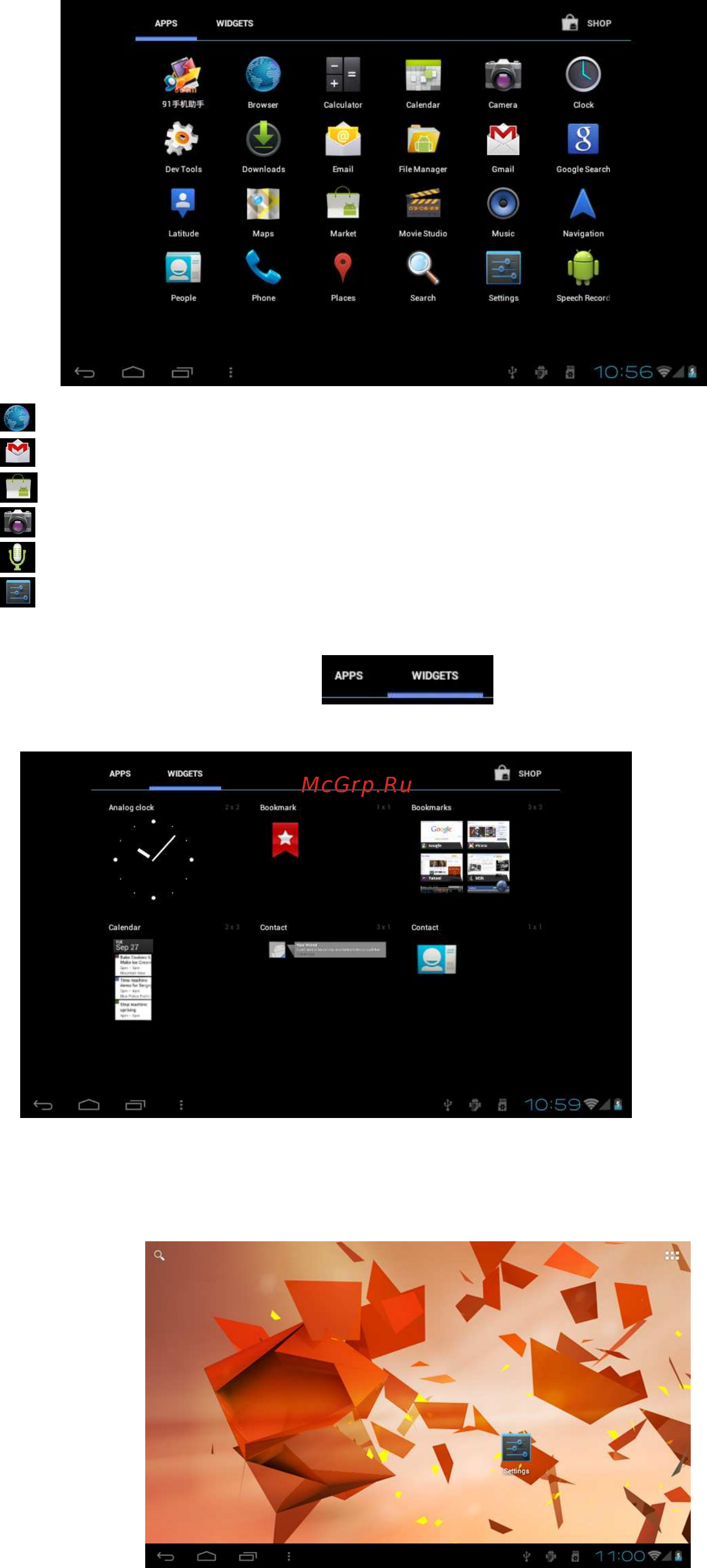 Goclever TAB A103 Инструкция по эксплуатации онлайн [7/37] 95280