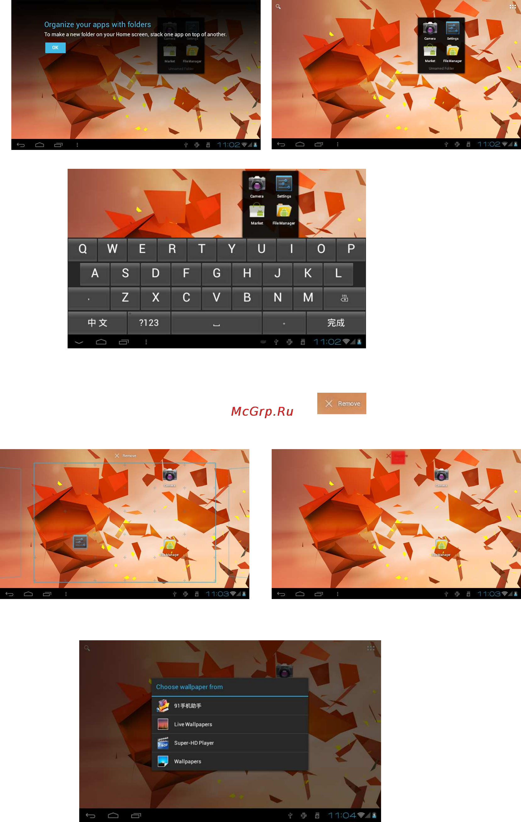 Goclever TAB A103 Инструкция по эксплуатации онлайн [8/37] 95280