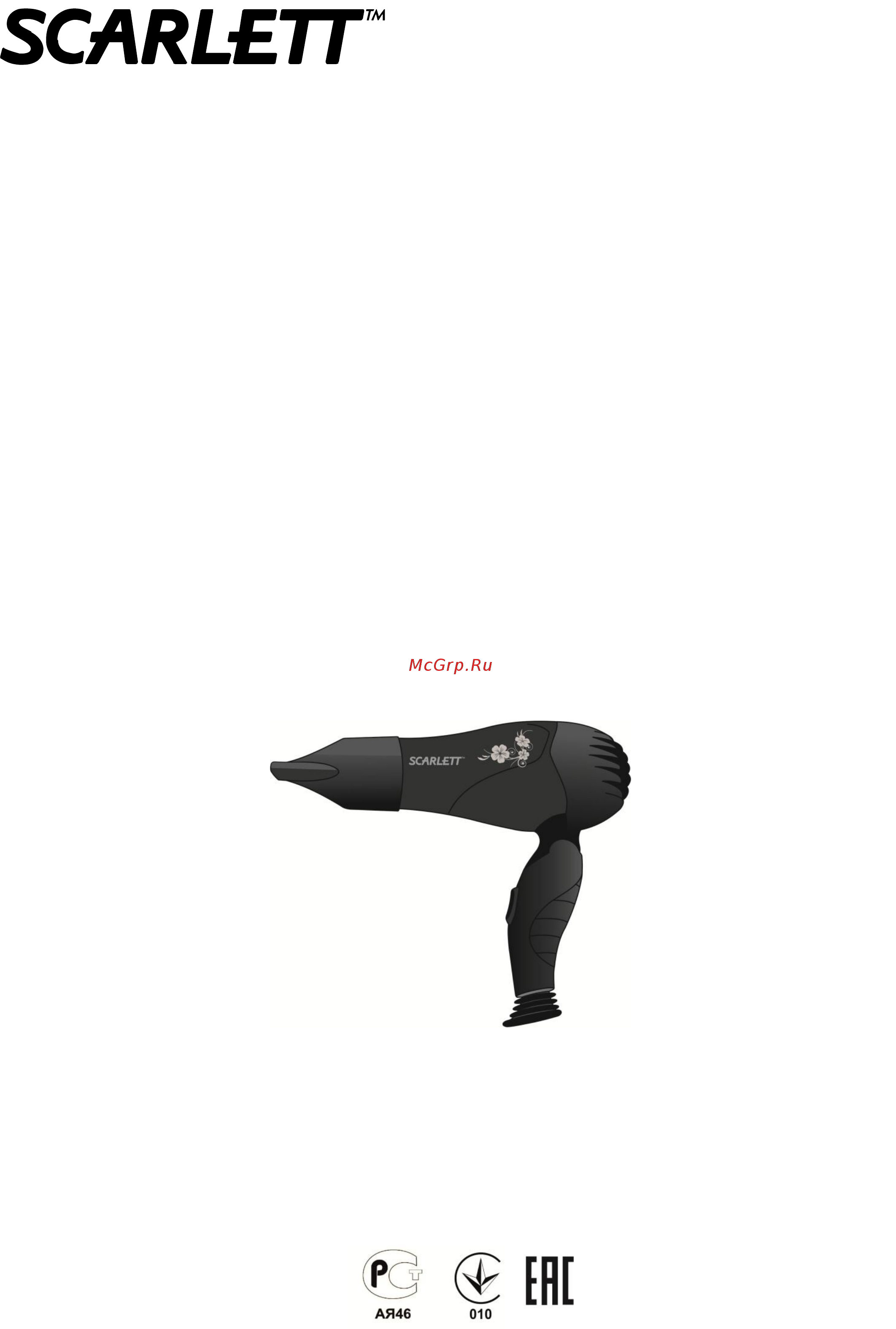 Scarlett SC-HD70I04 Black Инструкция по эксплуатации онлайн