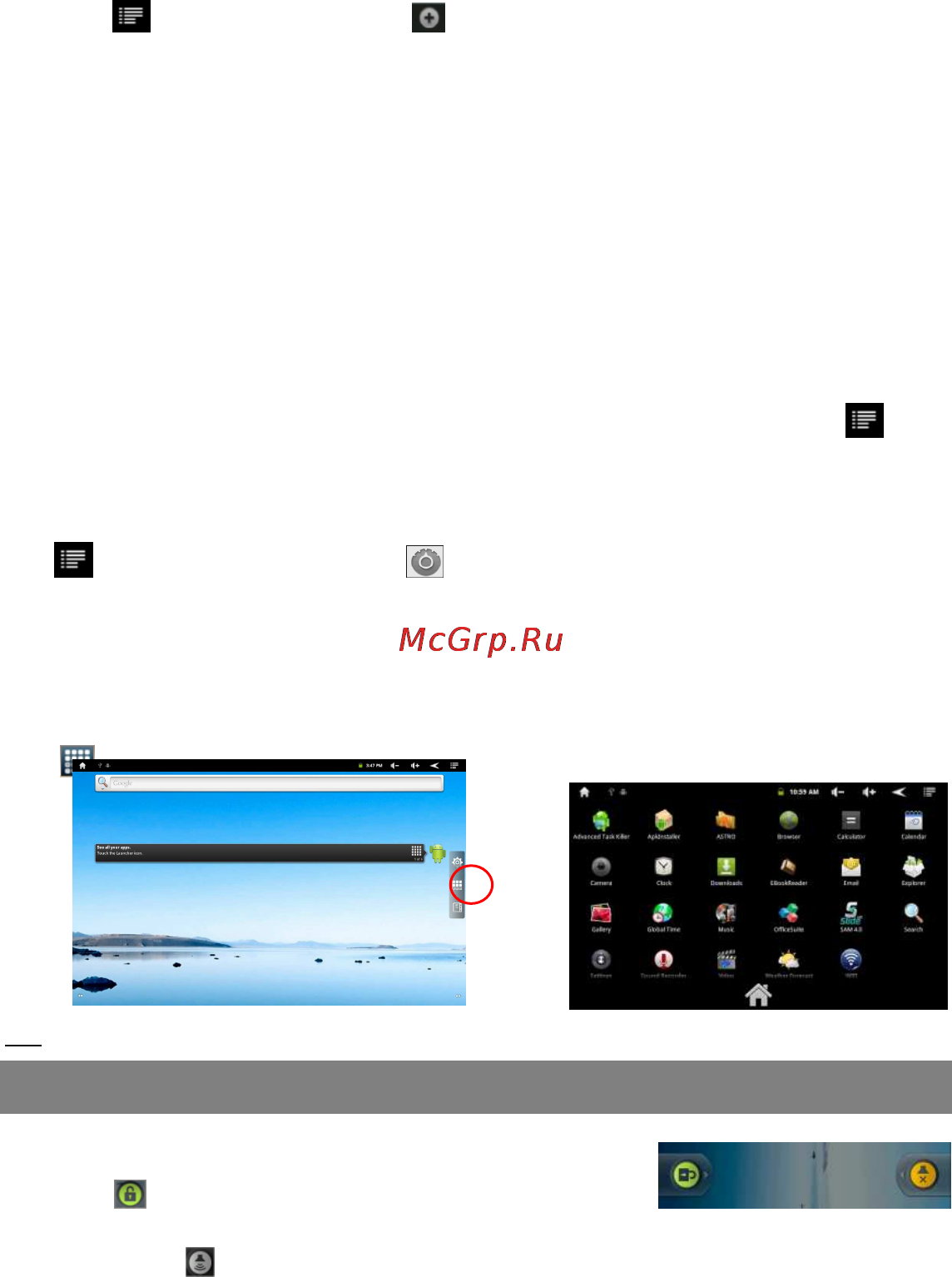 Goclever TAB R93 [11/62] Unlocking the screen