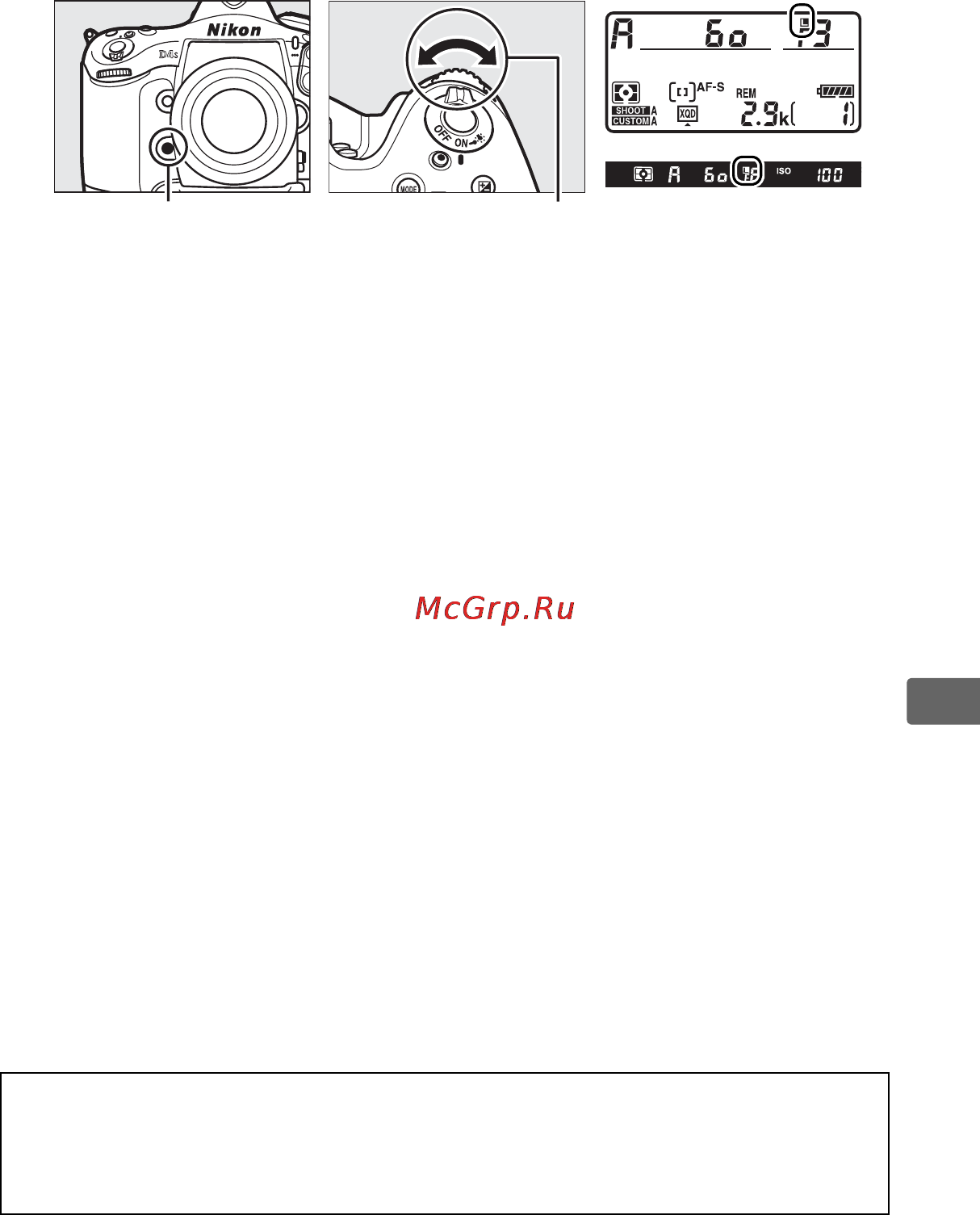Nikon D4S Body Black Инструкция по эксплуатации онлайн [157/500] 95300