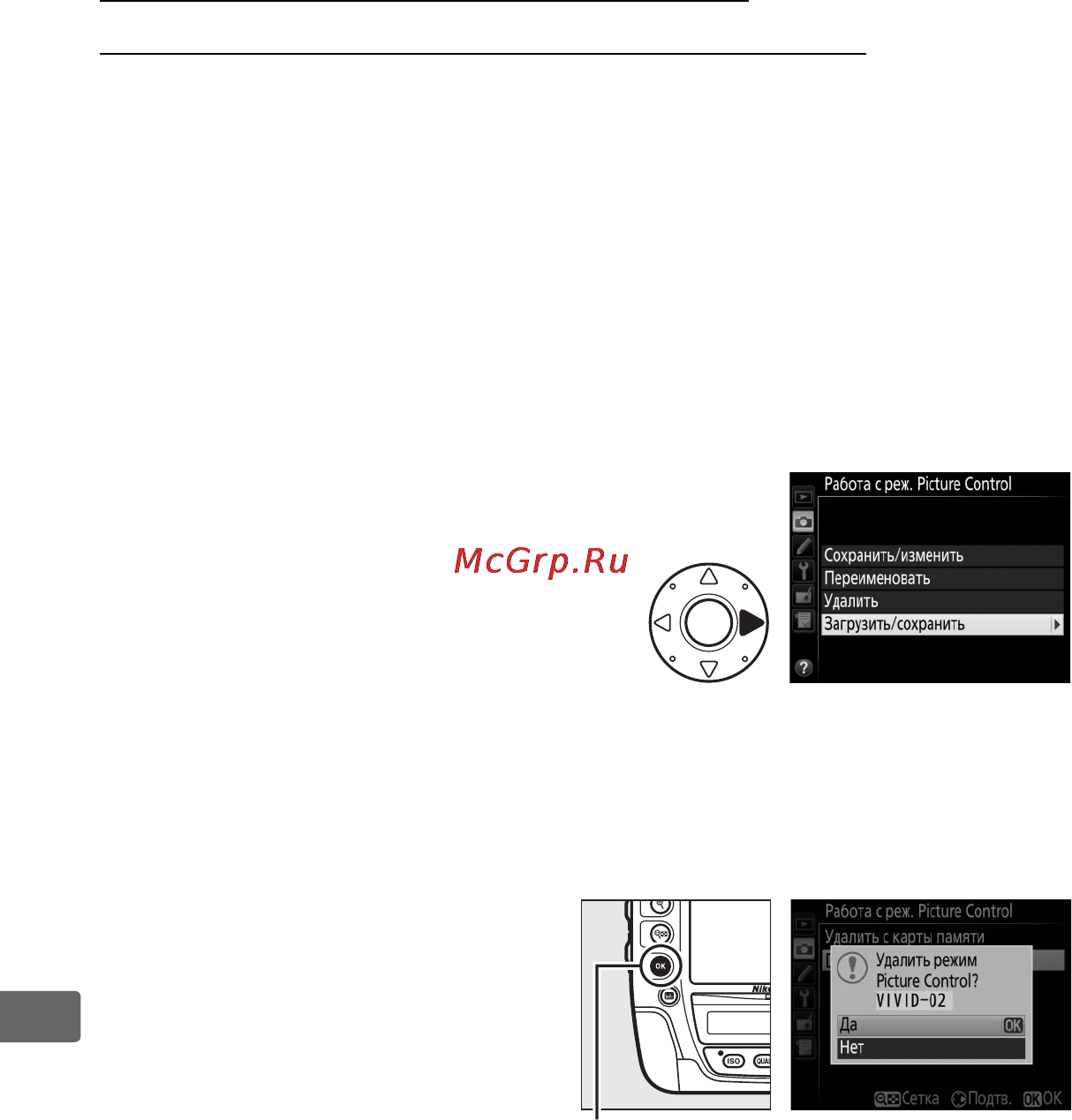 Nikon D4S Body Black [208/500] Загрузить сохранить