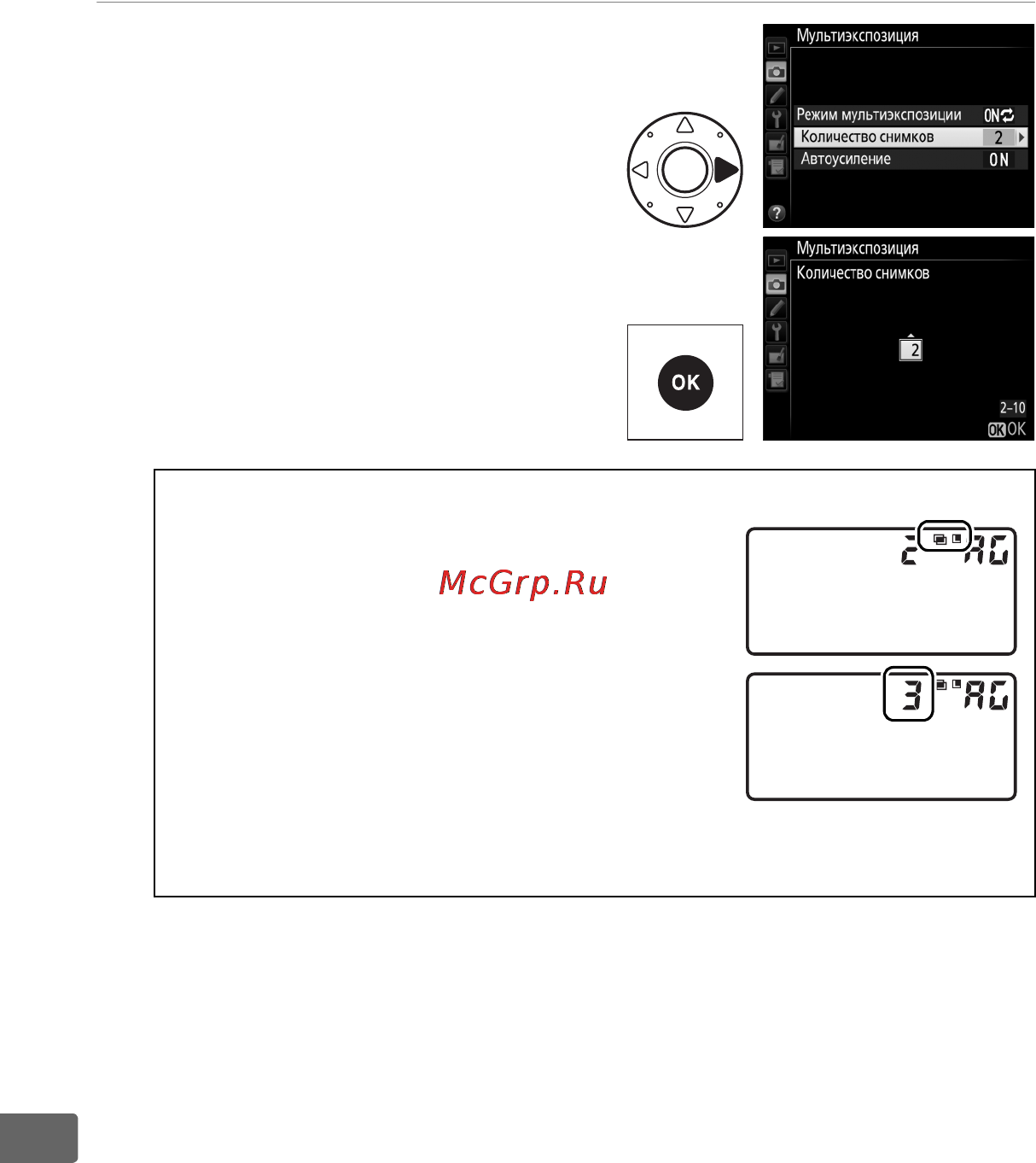 Nikon D4S Body Black [238/500] Выберите количество снимков
