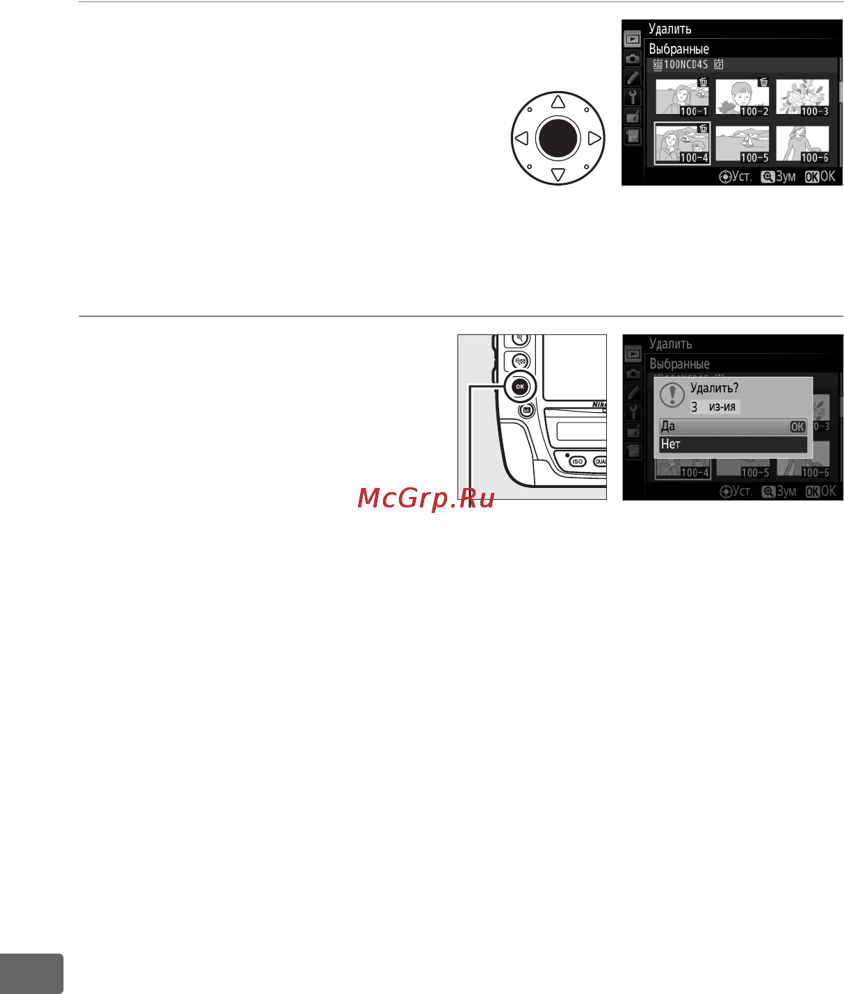Nikon D4S Body Black [282/500] Выберите выделенный