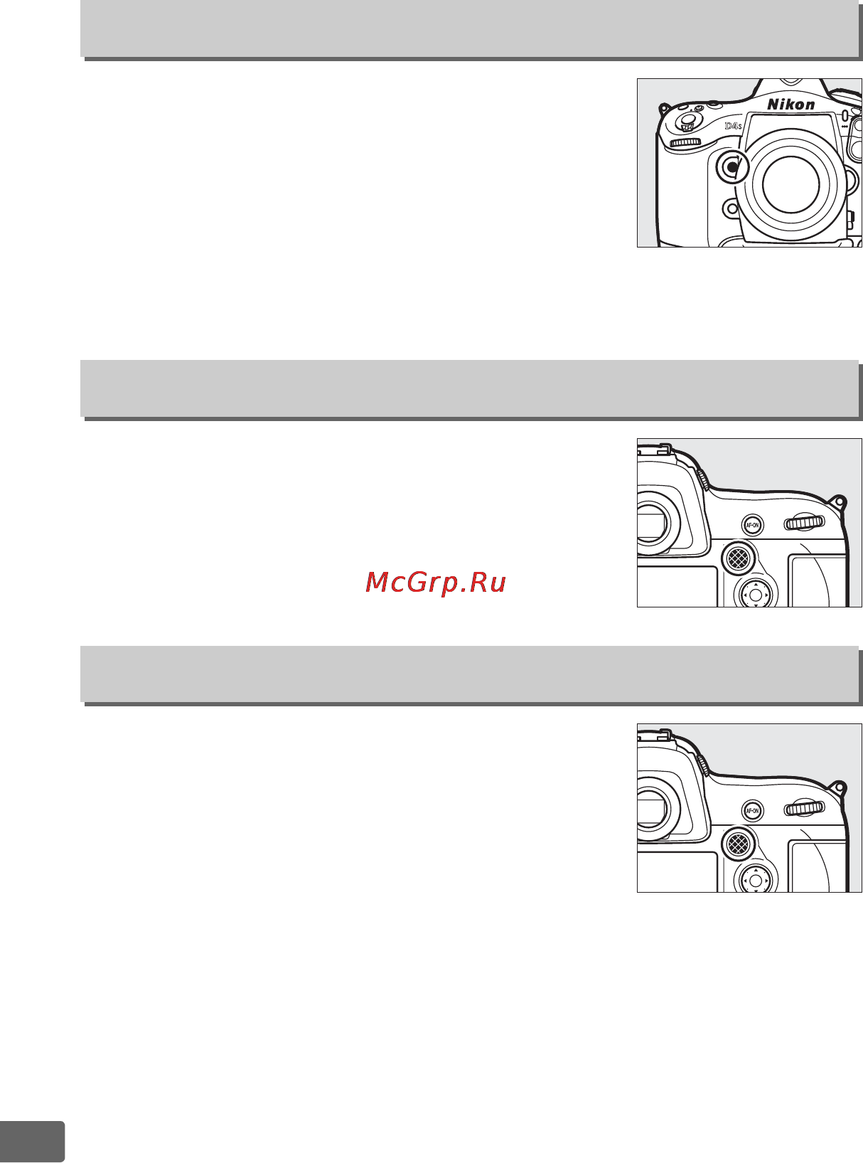 Nikon D4S Body Black [364/500] F4 функция кн предв просм