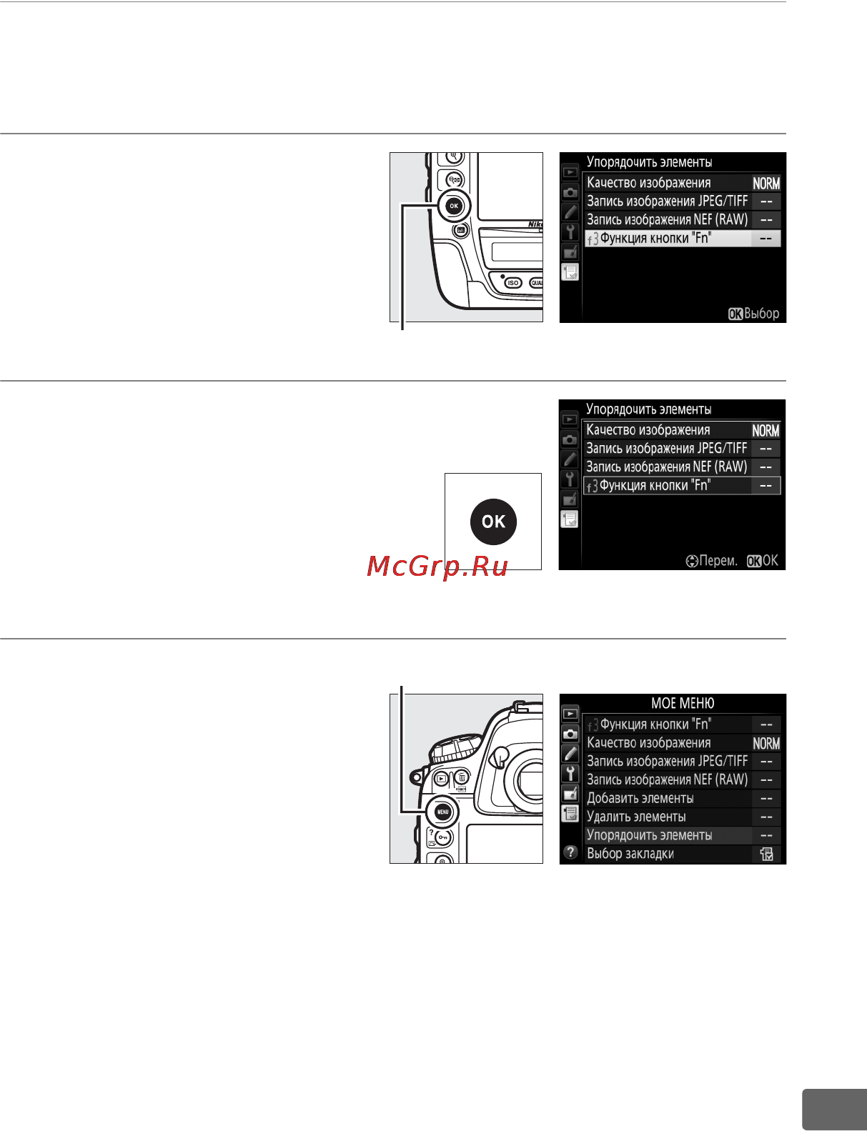 Nikon D4S Body Black [421/500] Выберите упорядочить элементы