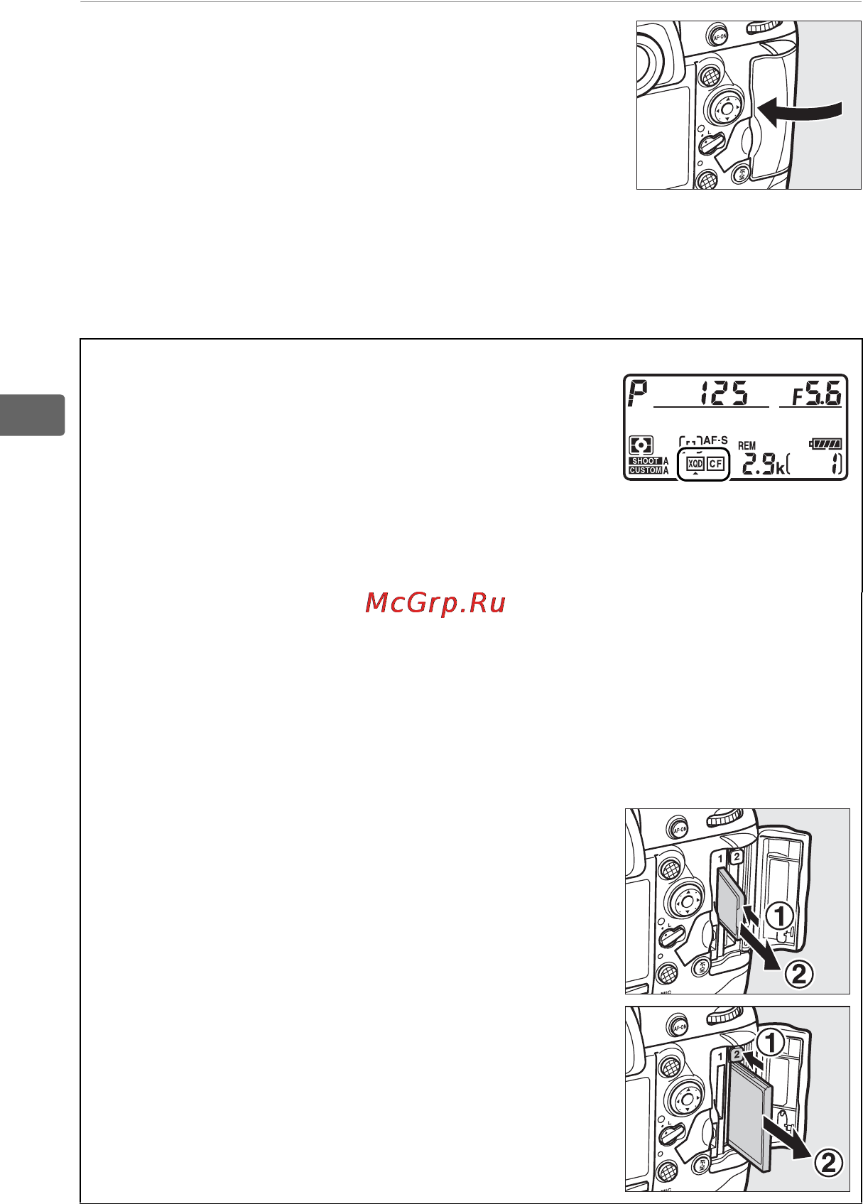 Nikon D4S Body Black Инструкция по эксплуатации онлайн [56/500] 95300