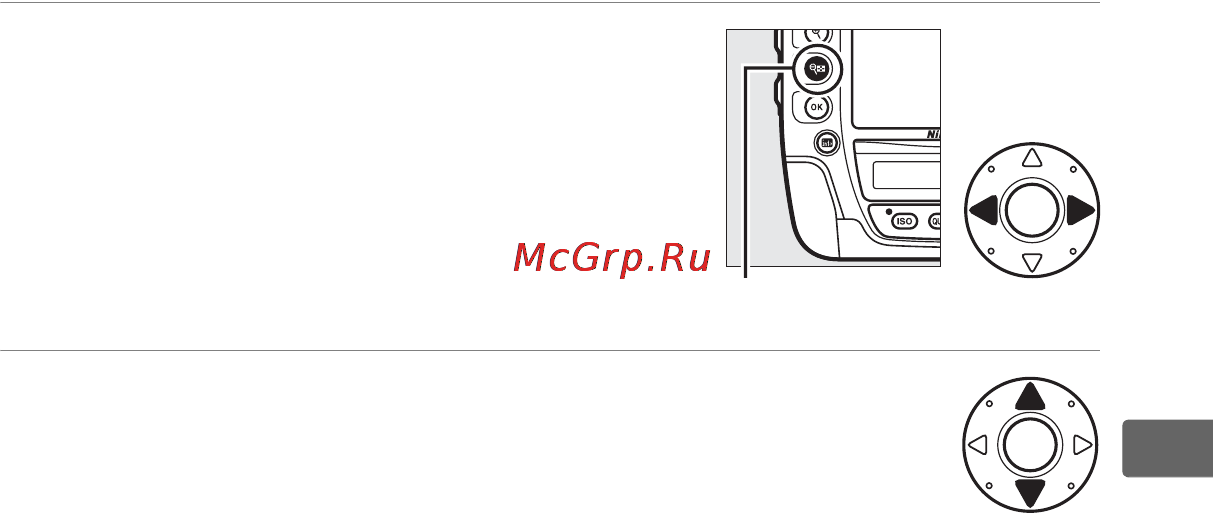 Nikon D4S Body Black [79/500] Выделите индикатор яркости