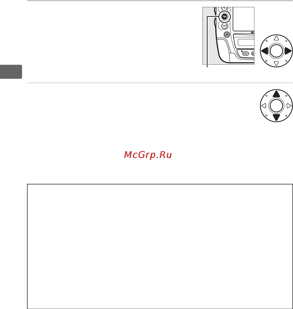 Nikon D4S Body Black Инструкция по эксплуатации онлайн [90/500] 95300