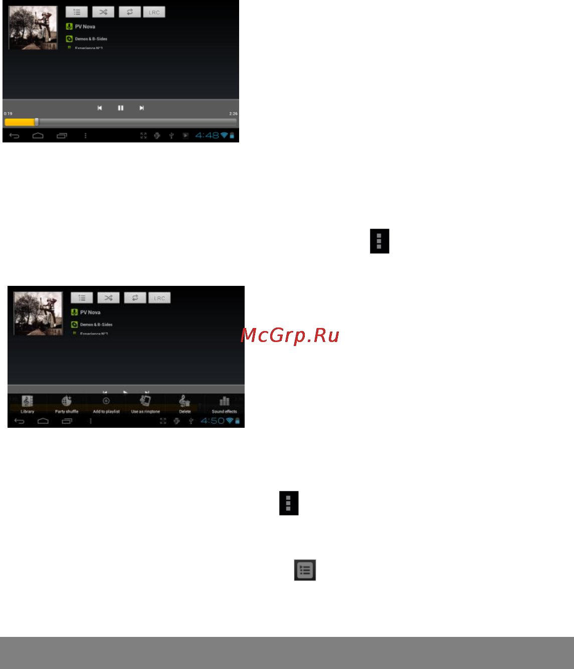 Goclever TERRA 70 [16/50] Playback screen