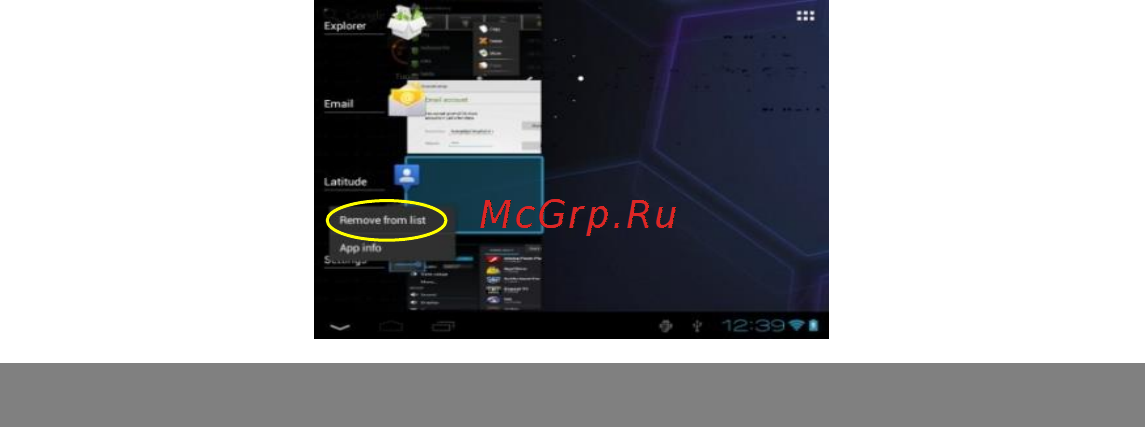 Goclever TERRA 70 Инструкция по эксплуатации онлайн [46/50] 95301