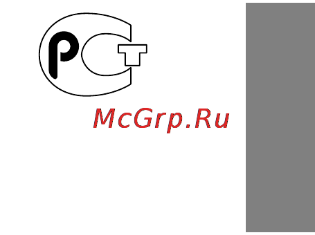 LG LSUR126ABL Инструкция по эксплуатации онлайн