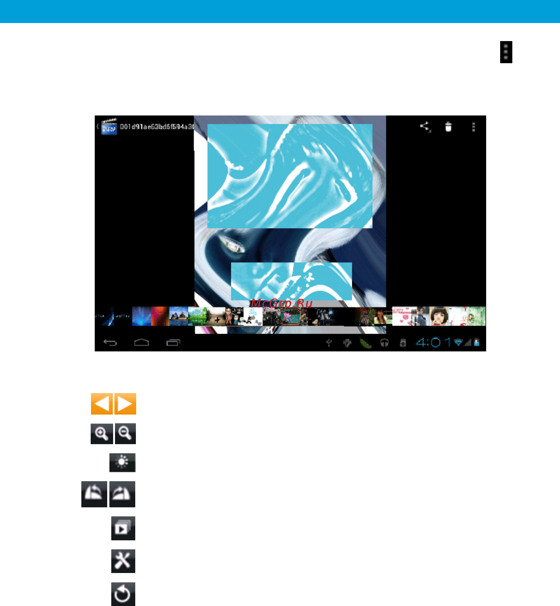Goclever TAB R105BK [10/14] Фото браузер