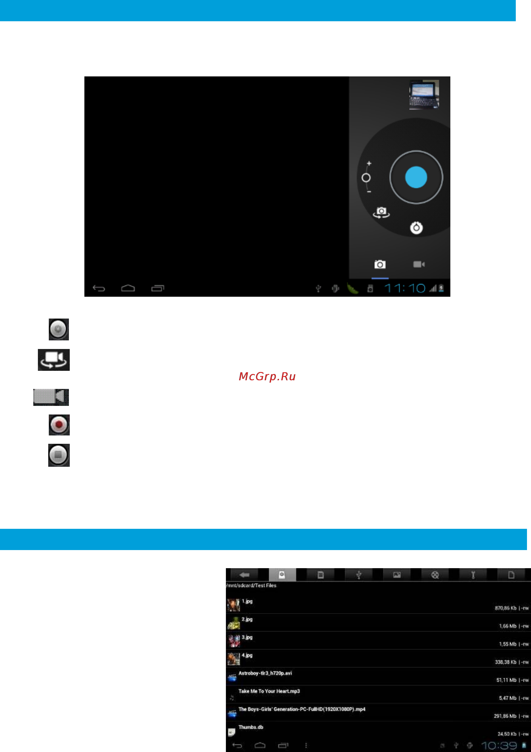 Goclever TAB R105BK [11/14] Камера