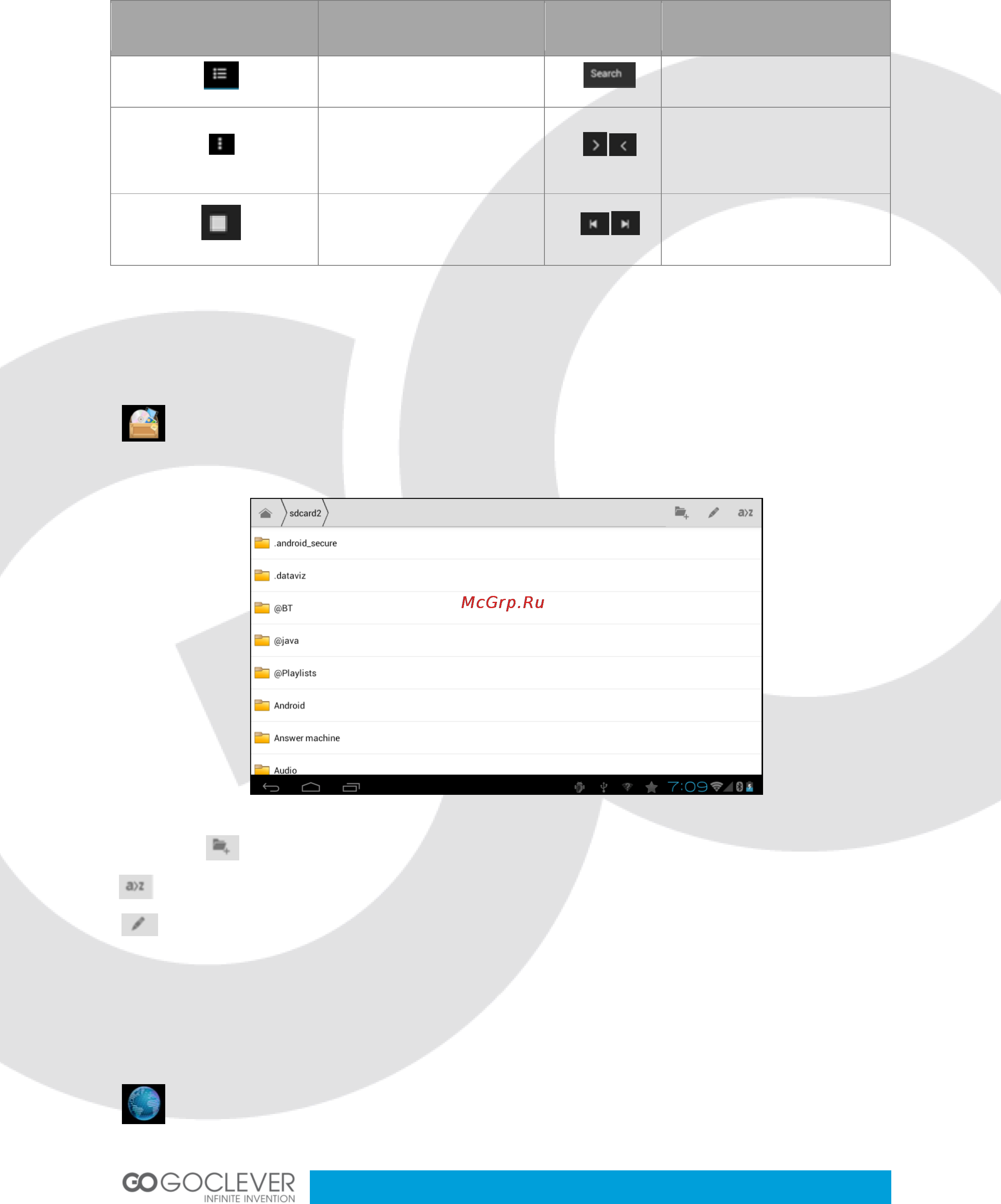 Goclever TAB M713G [10/16] Интернет браузер
