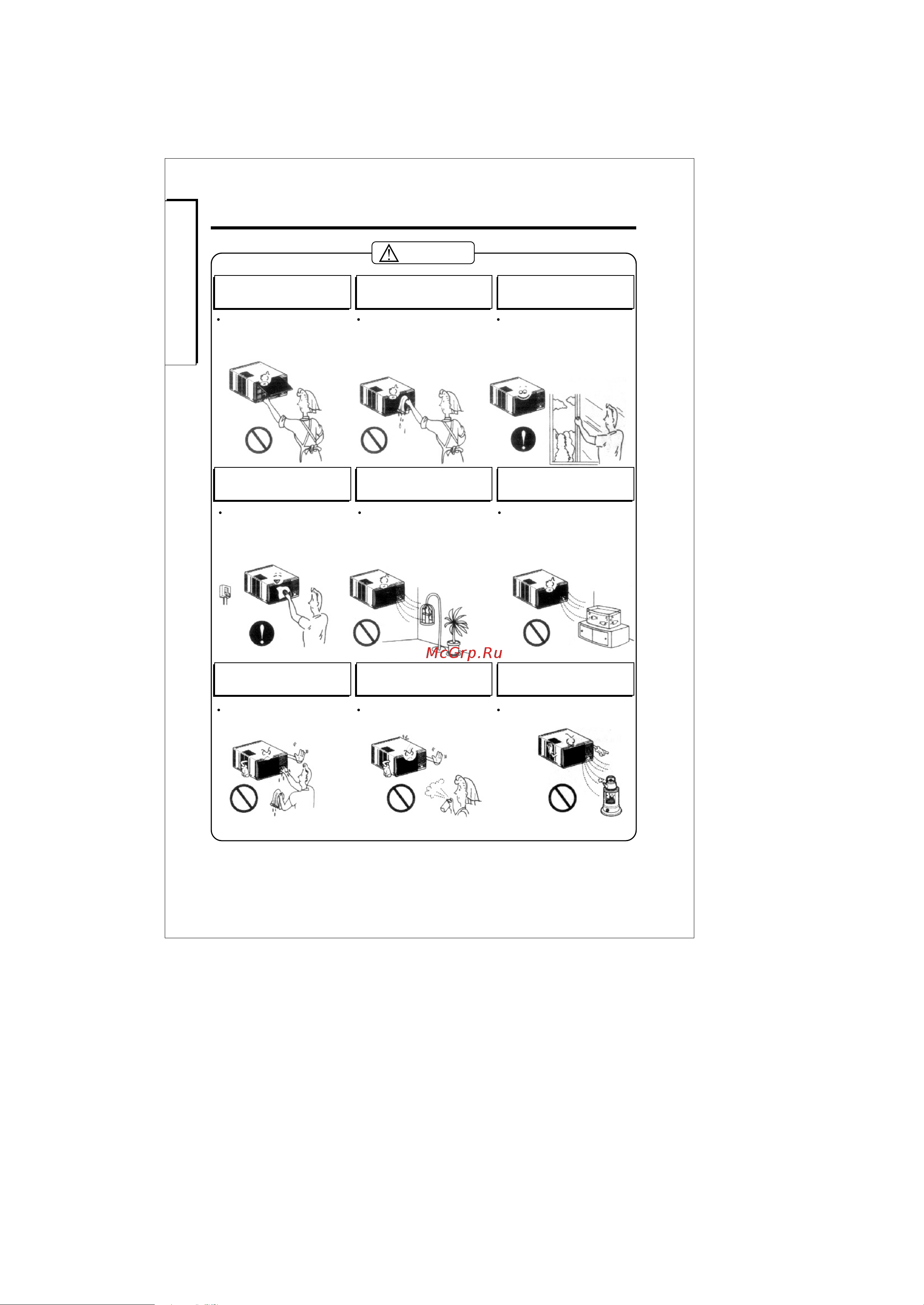 LG LW-M1861QCAEXPT [4/17] Page 8