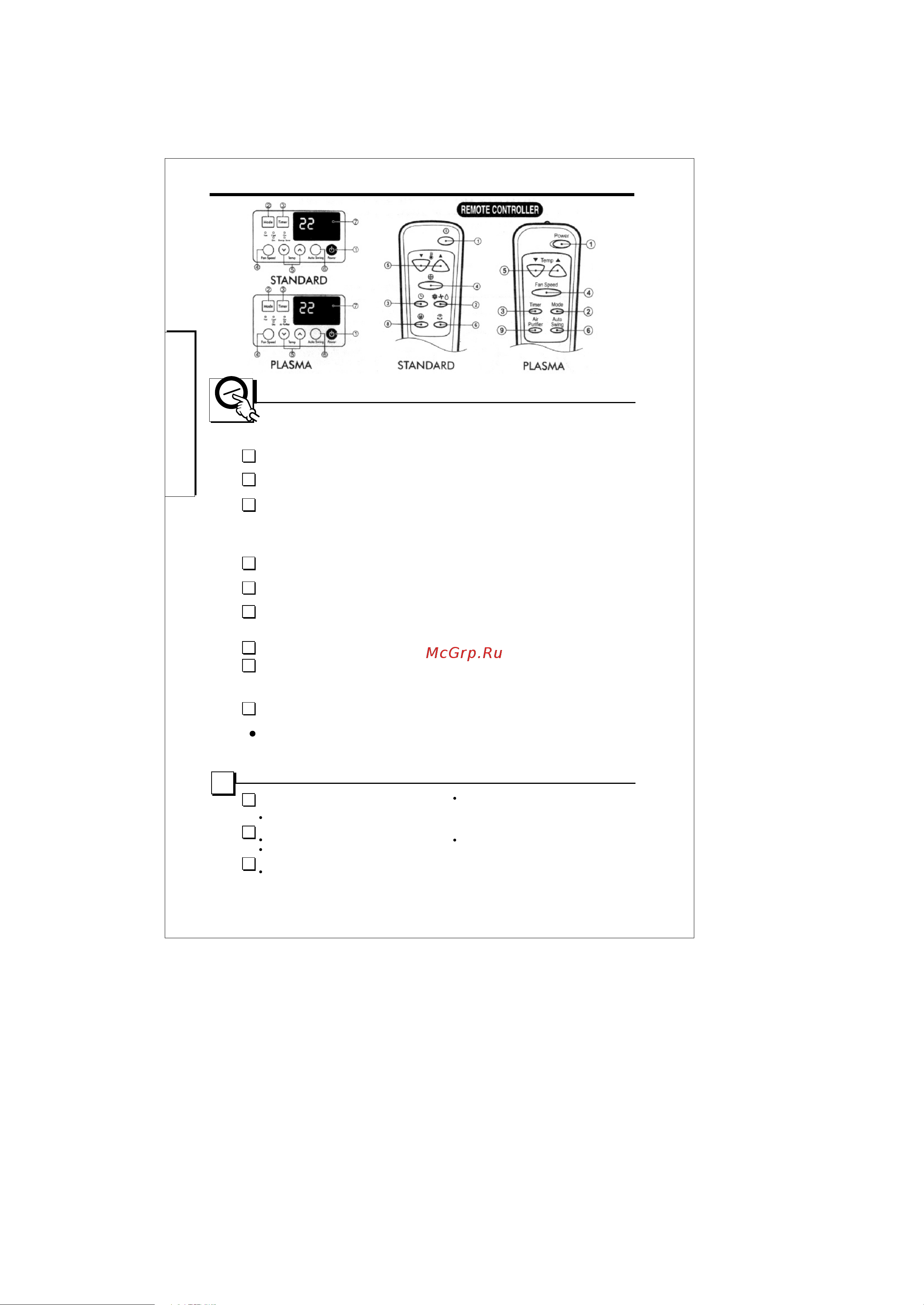 LG LW-C1261QC [6/17] Page 10