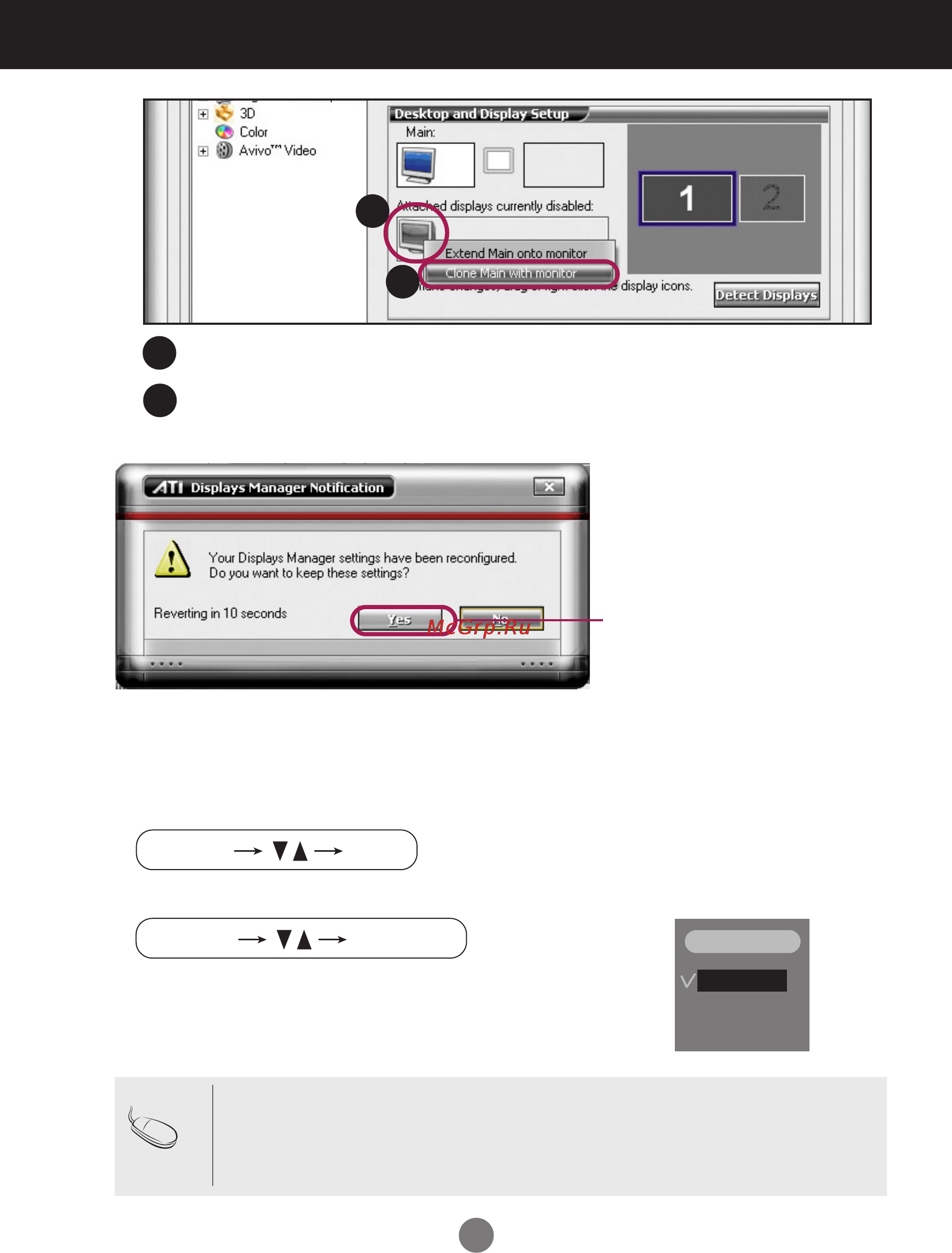 LG M4210D-B21 [10/49] Подключение к внешним устройствам