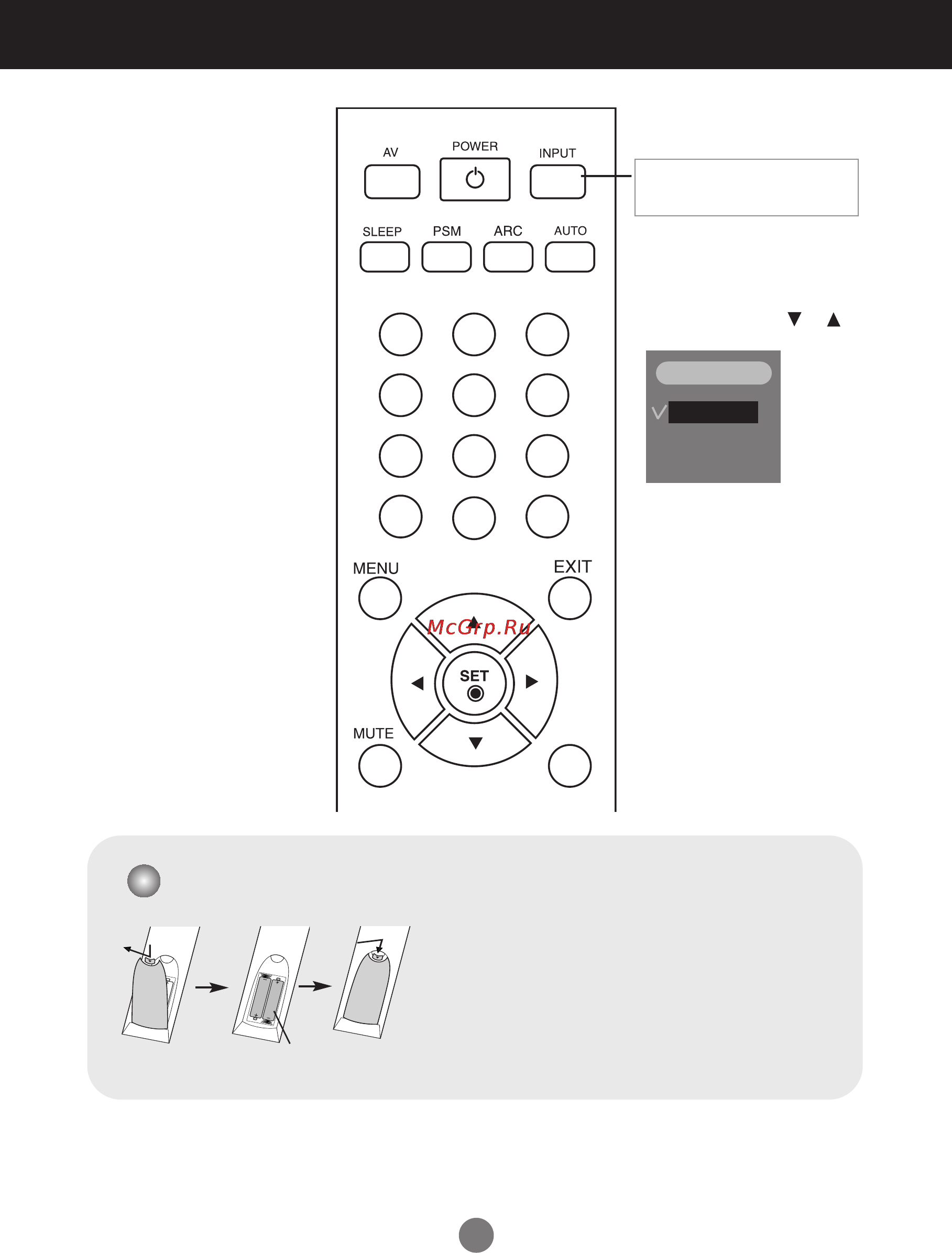 LG M4210D-B21 [4/49] Дистанционное управление