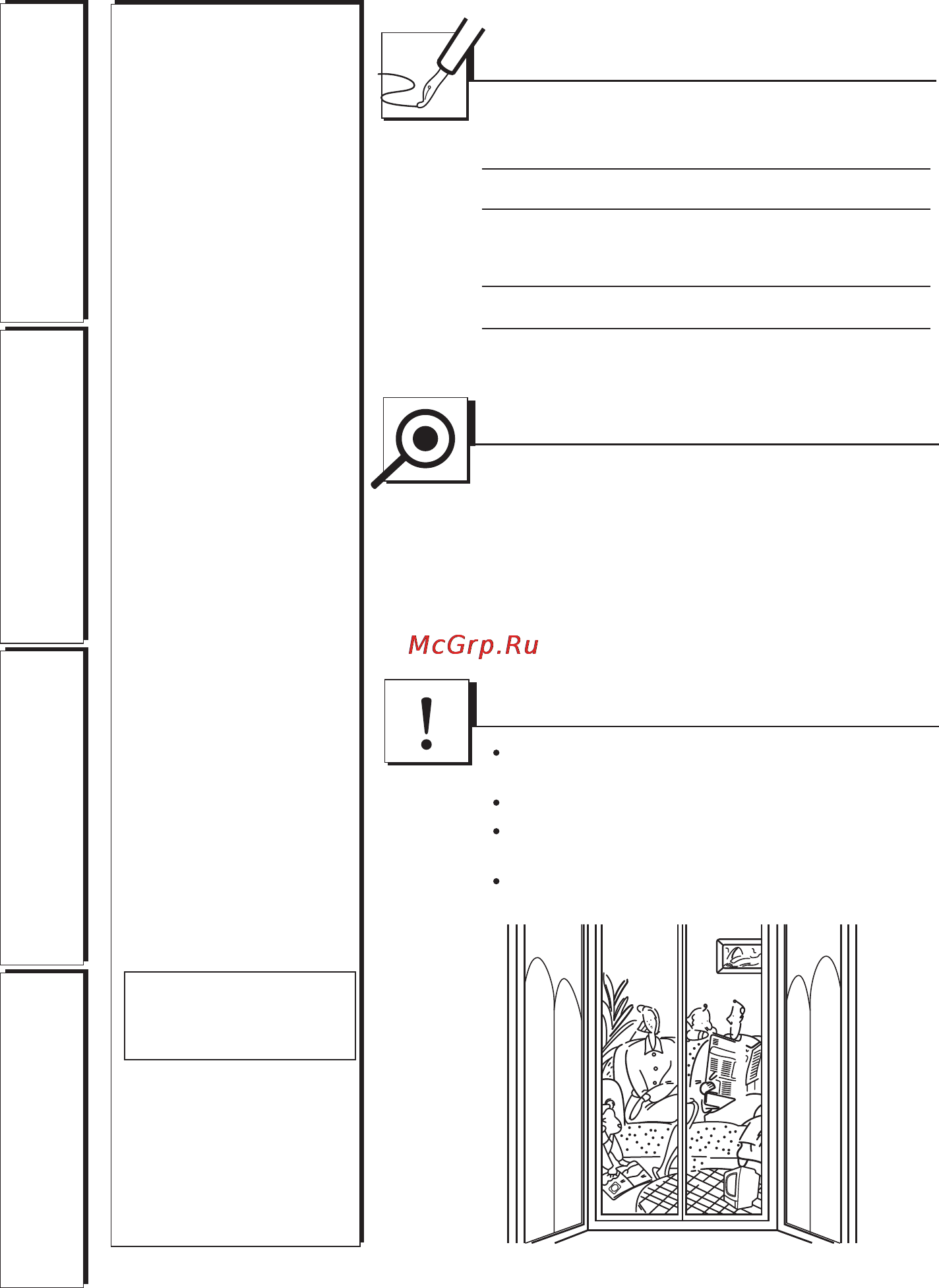 LG LW-G0961QC [2/28] Page 2