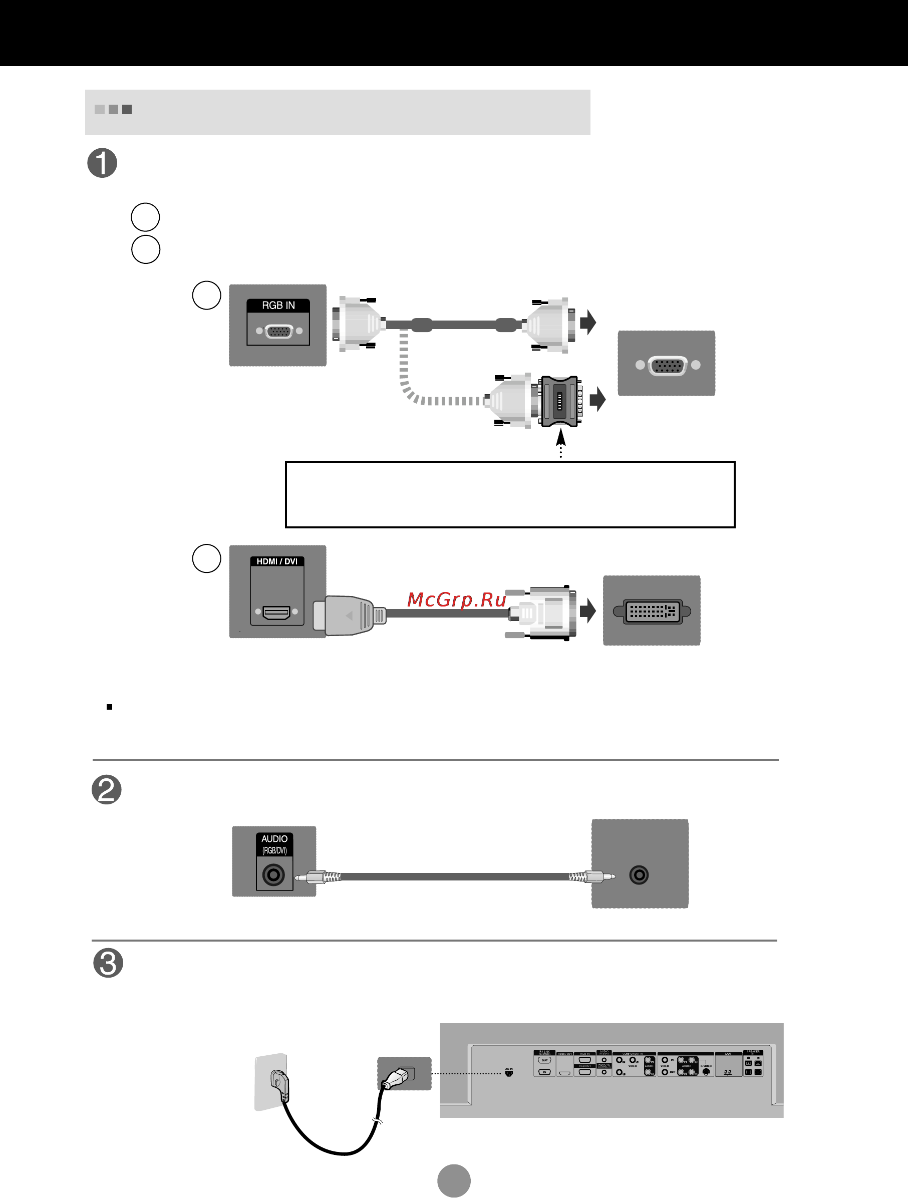 LG M4224C-BA [8/74] Подключение к внешним устройствам