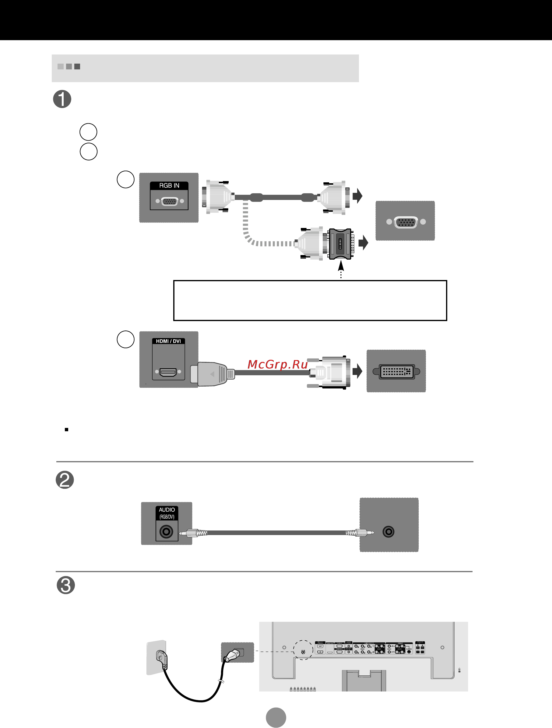 LG M4714C-BA [8/66] Подключение к внешним устройствам