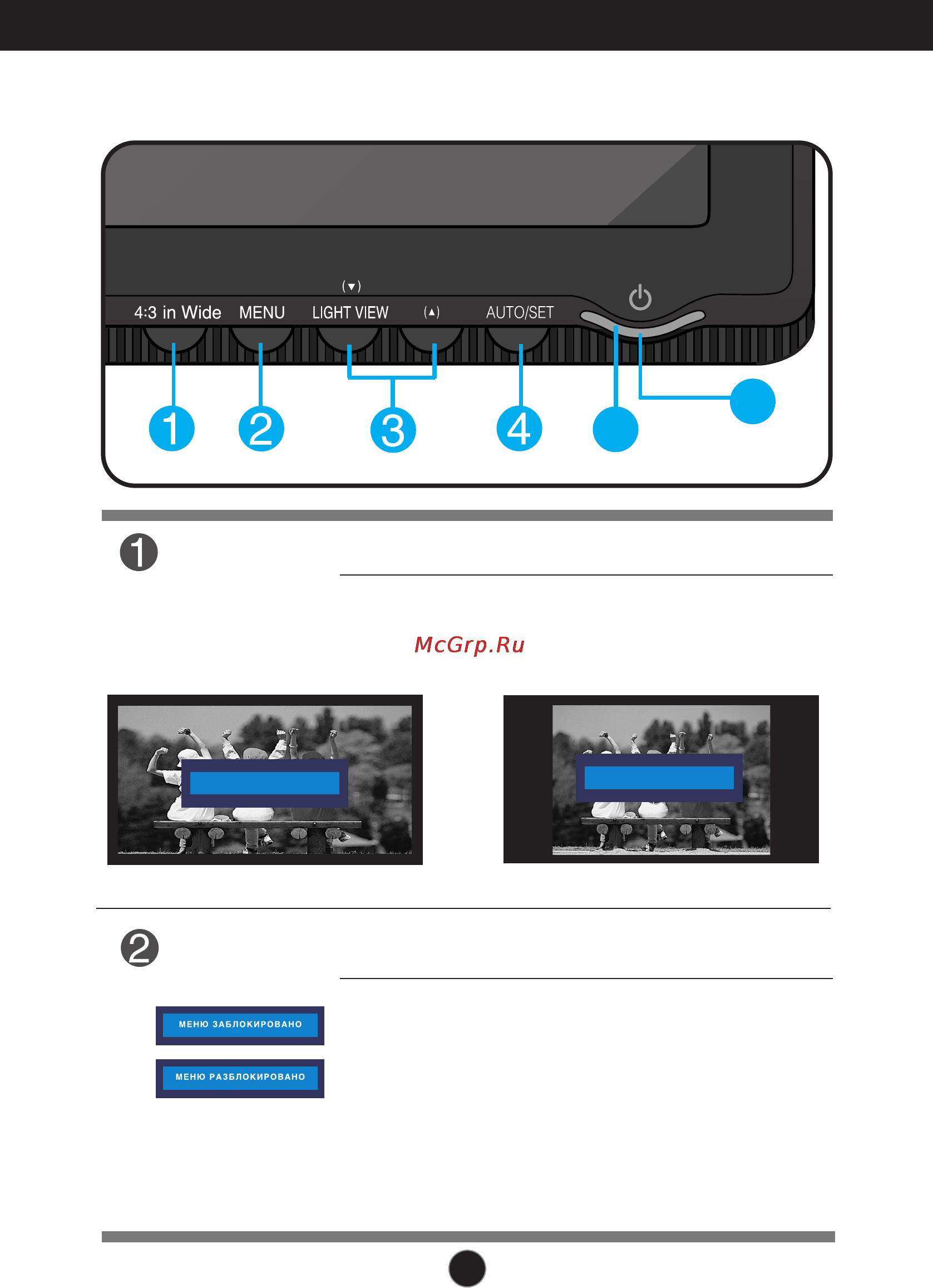 LG W2234S-SN [8/27] Функции панели управления