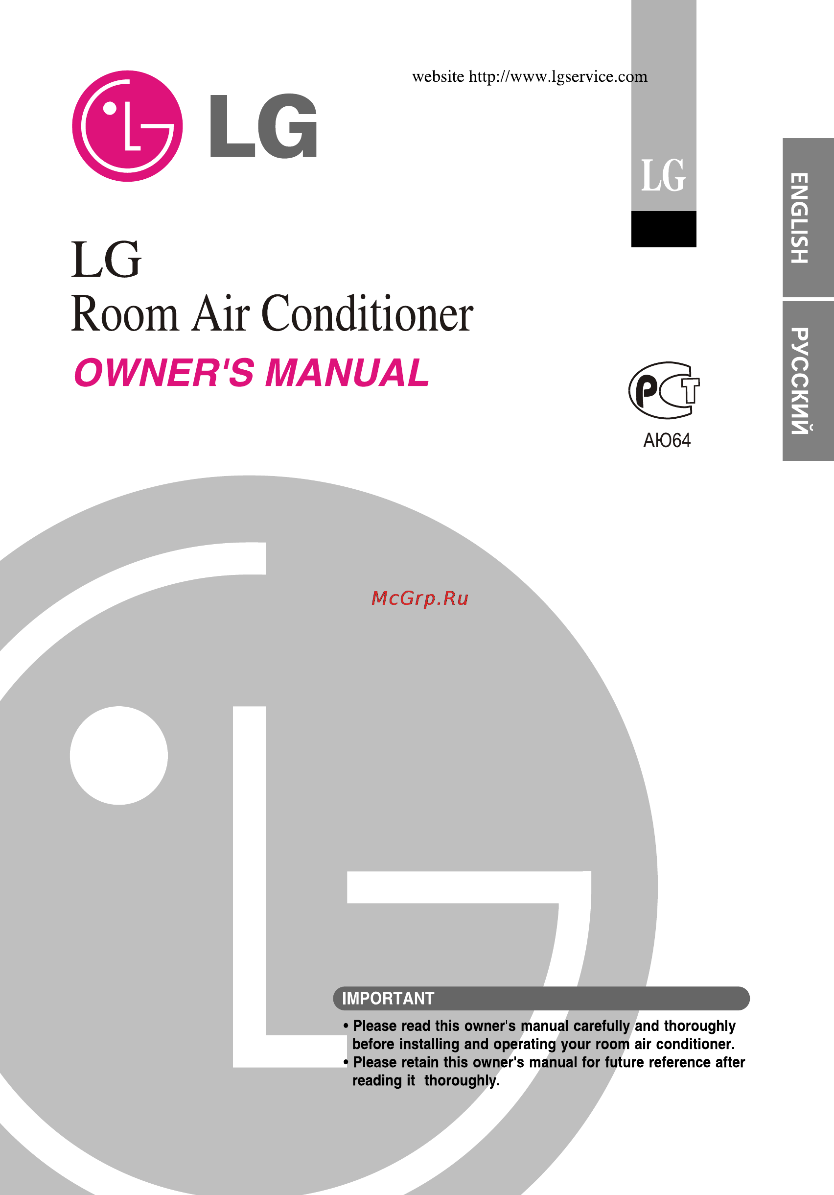 LG S07LHKM.UBA0 Инструкция по эксплуатации онлайн