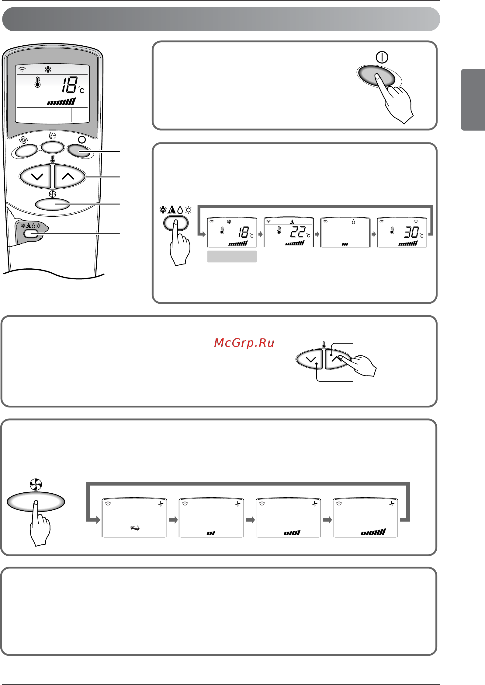 LG S07LHQ [11/21] Режим работы