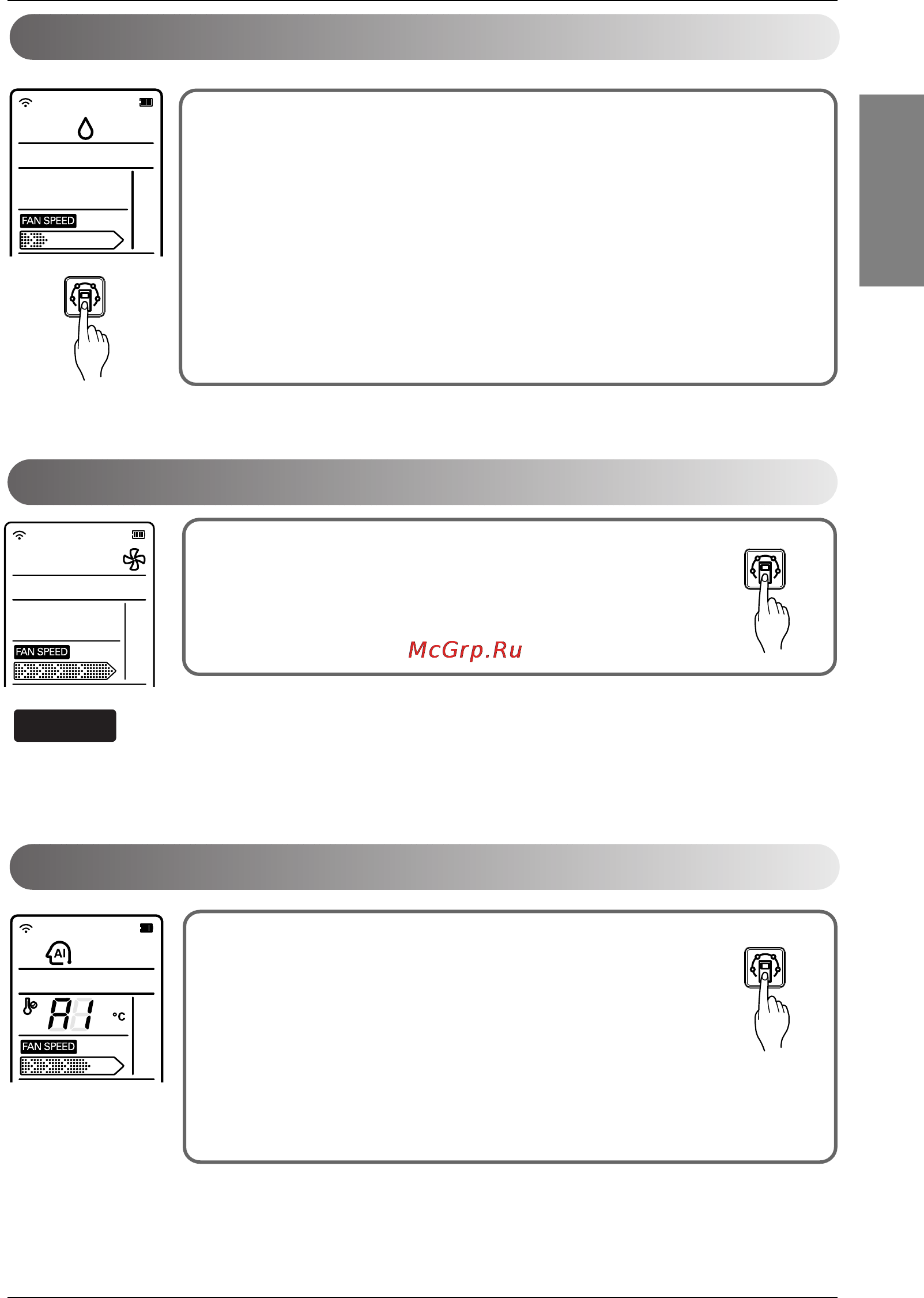 LG S09AA [11/22] Air circulation operation
