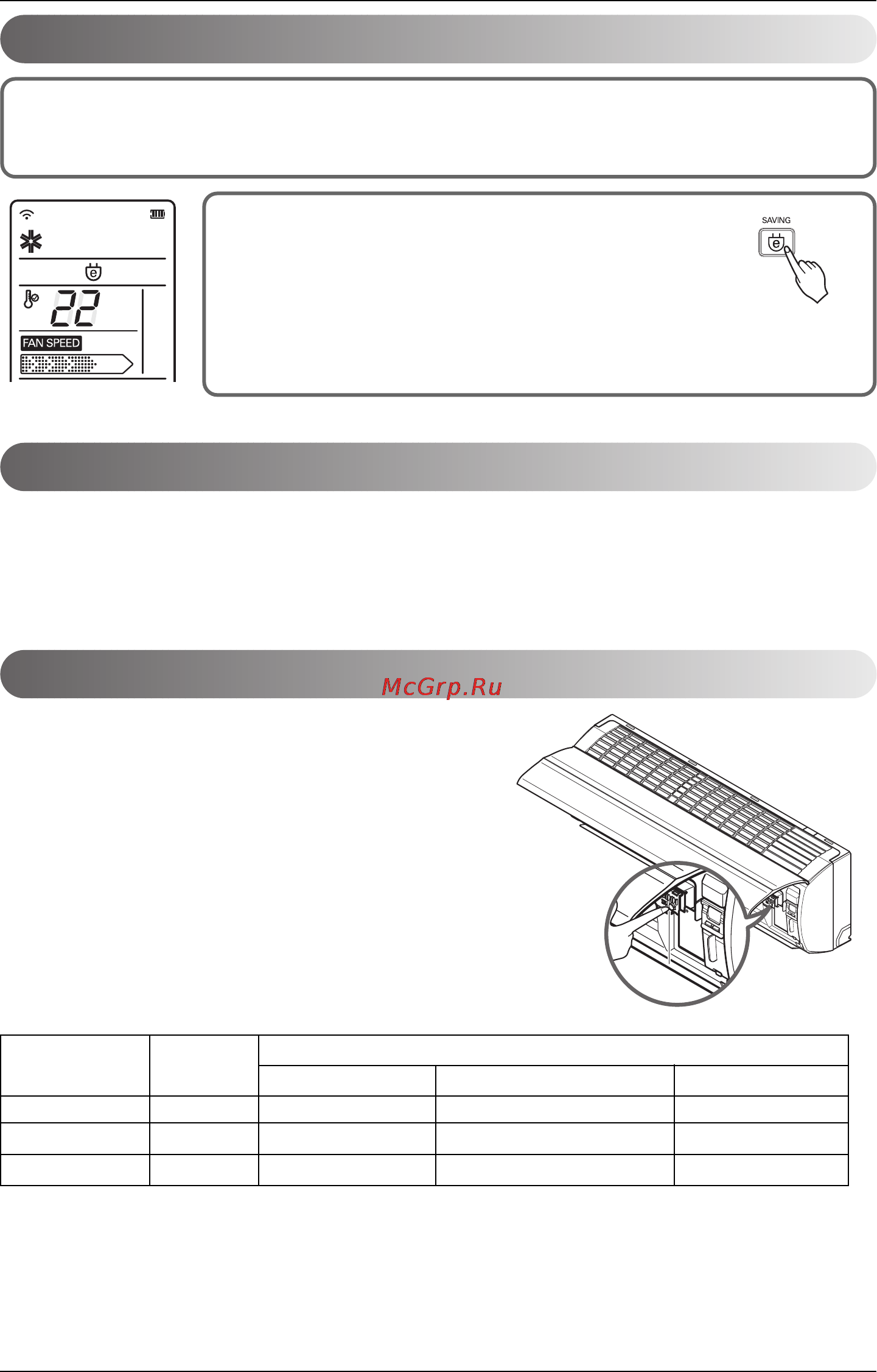 LG S12AA [16/22] Display luminosity optional