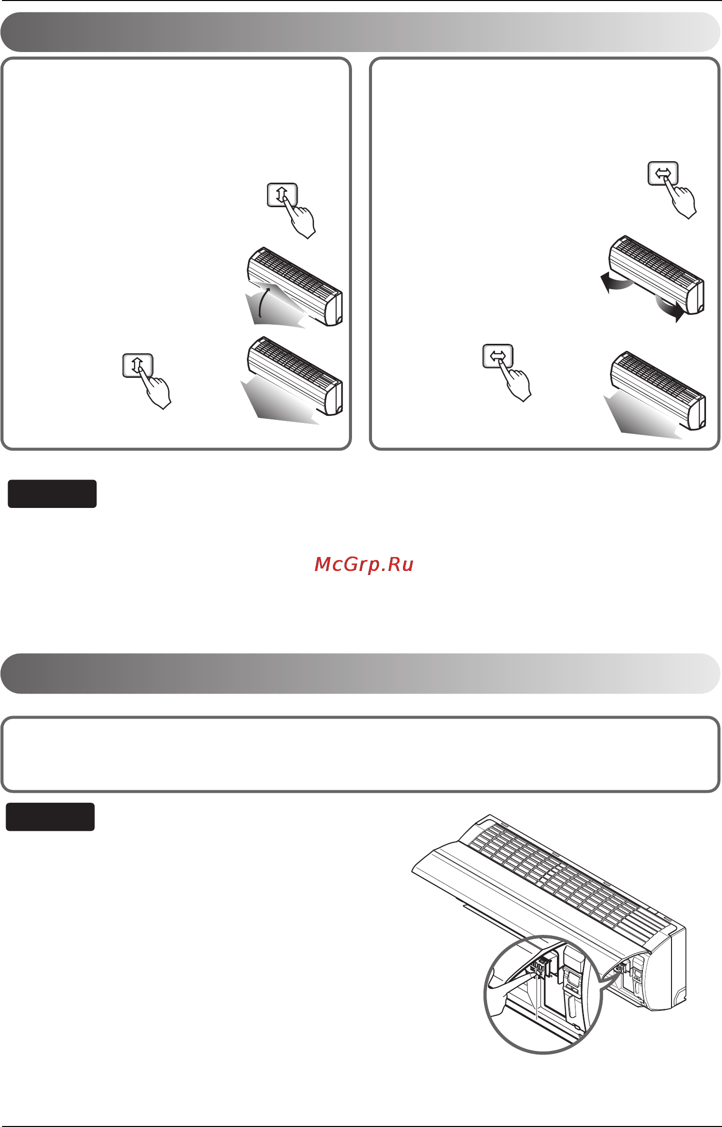 LG S12AA [18/22] Auto restart function