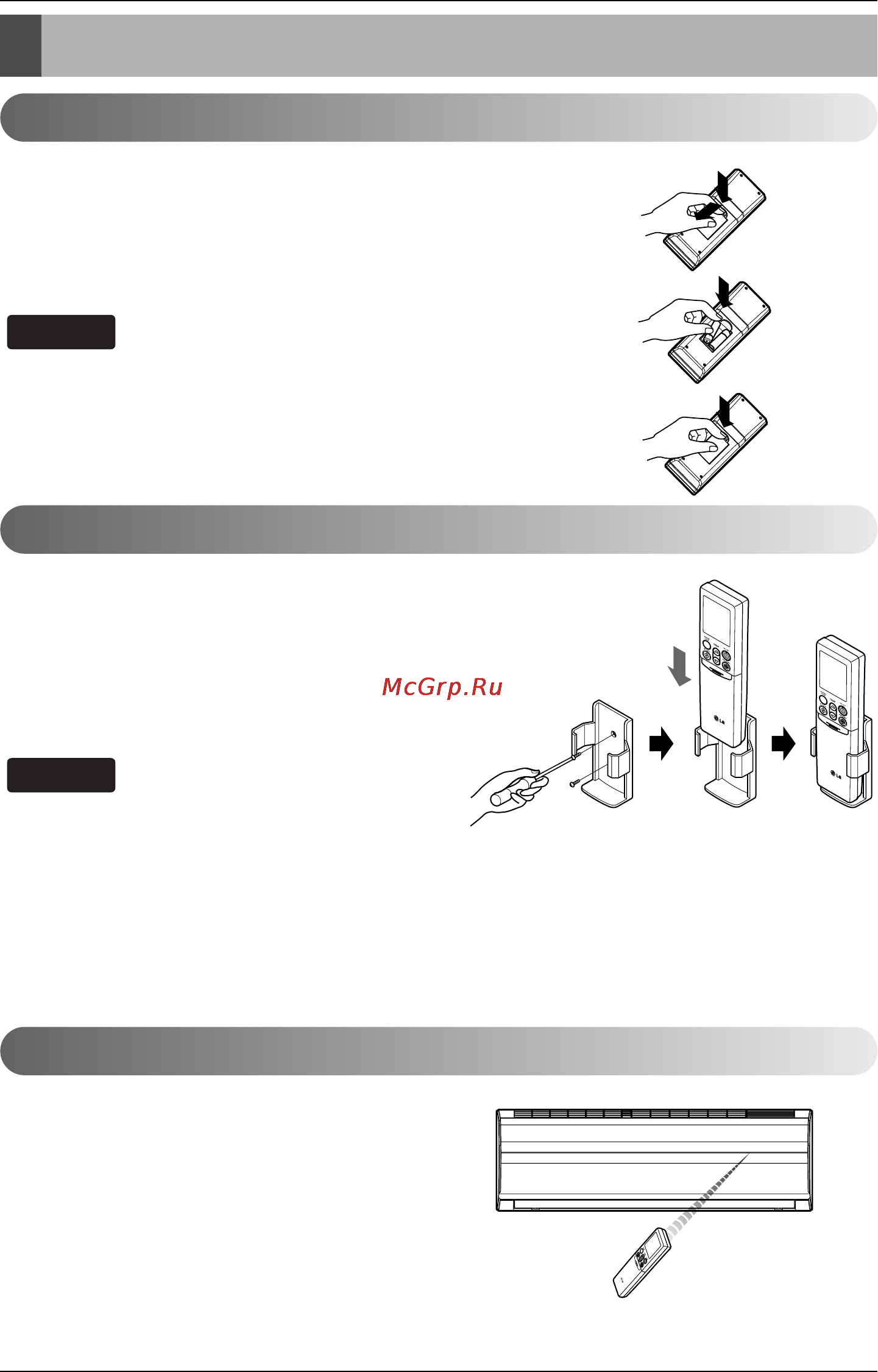 LG S09AA [8/22] Operating instructions