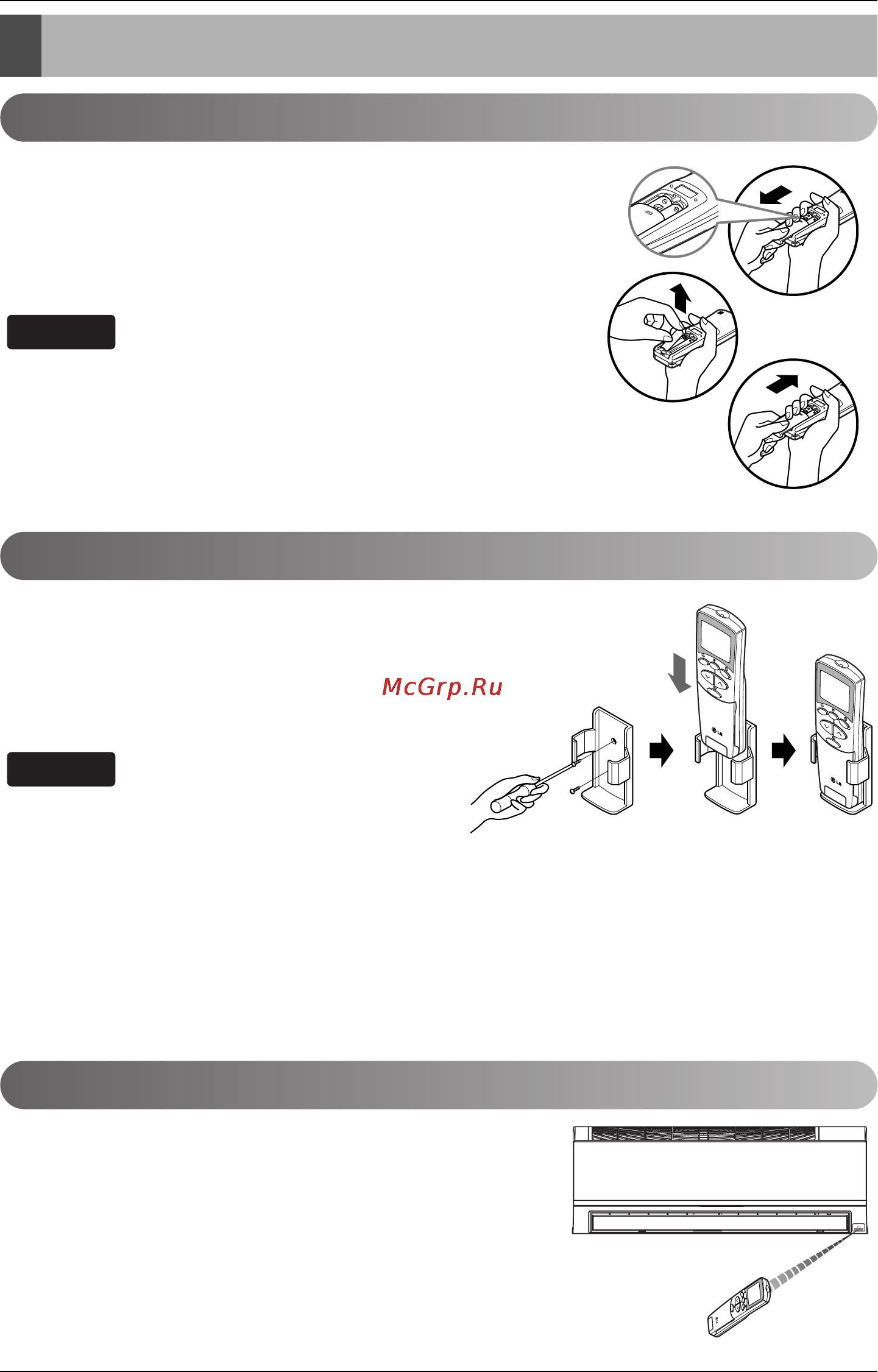 LG S09AF.UH0 [128/200] Instruções de funcionamento