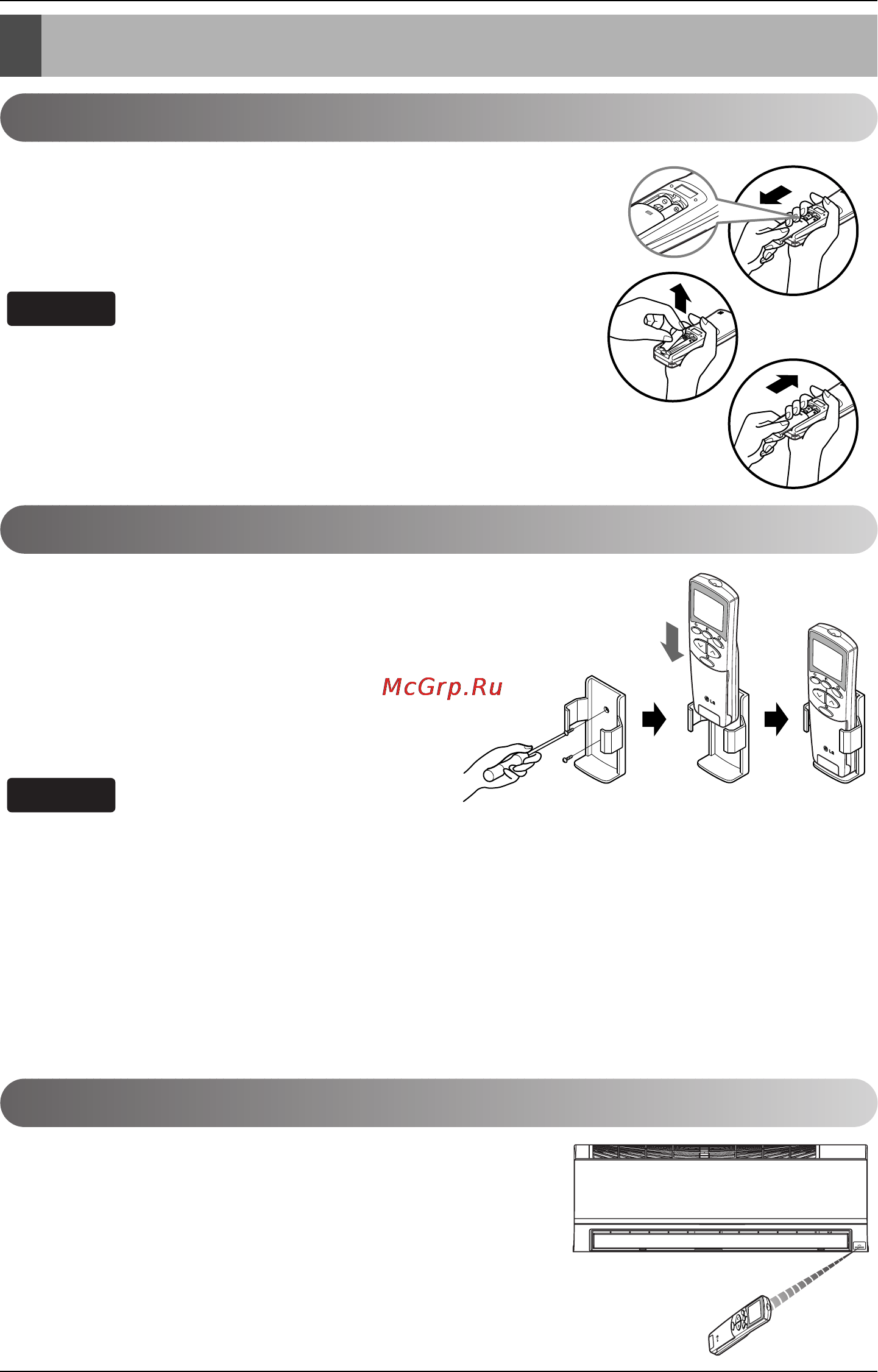 LG S09AF.UH0 [68/200] Instructions d utilisation