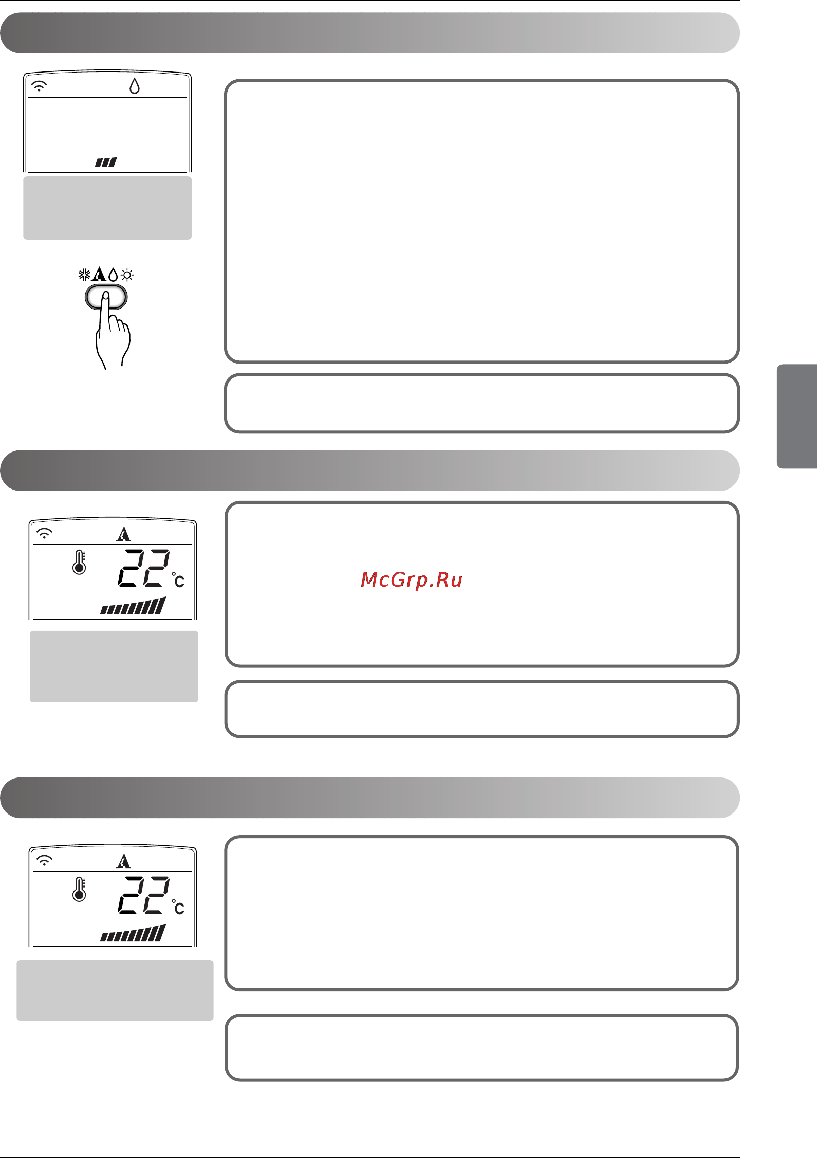 LG S09AF.UH0 [71/200] Commutation automatique