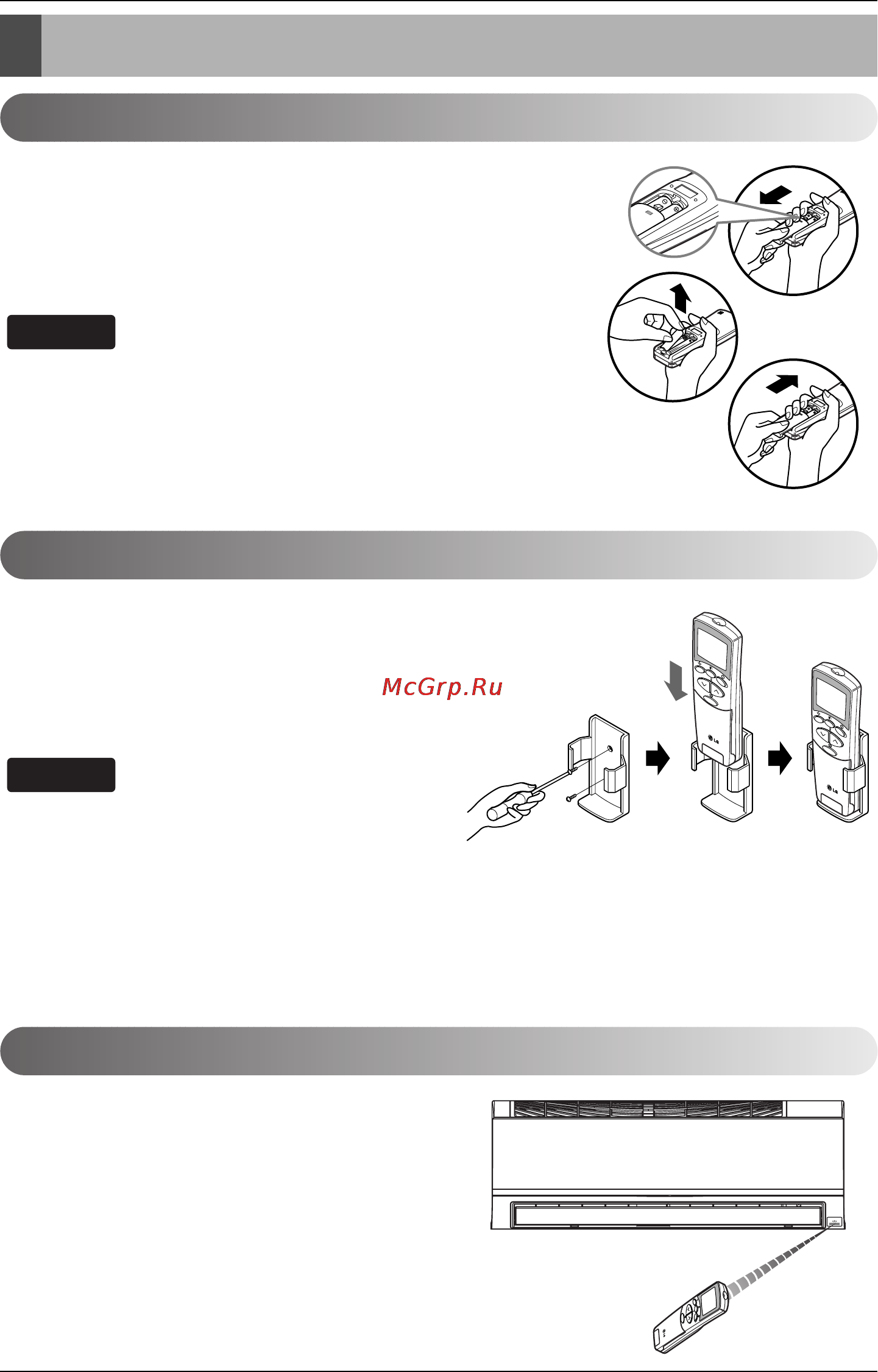 LG S09AF.UH0 [8/200] Wireless remote controller maintenance