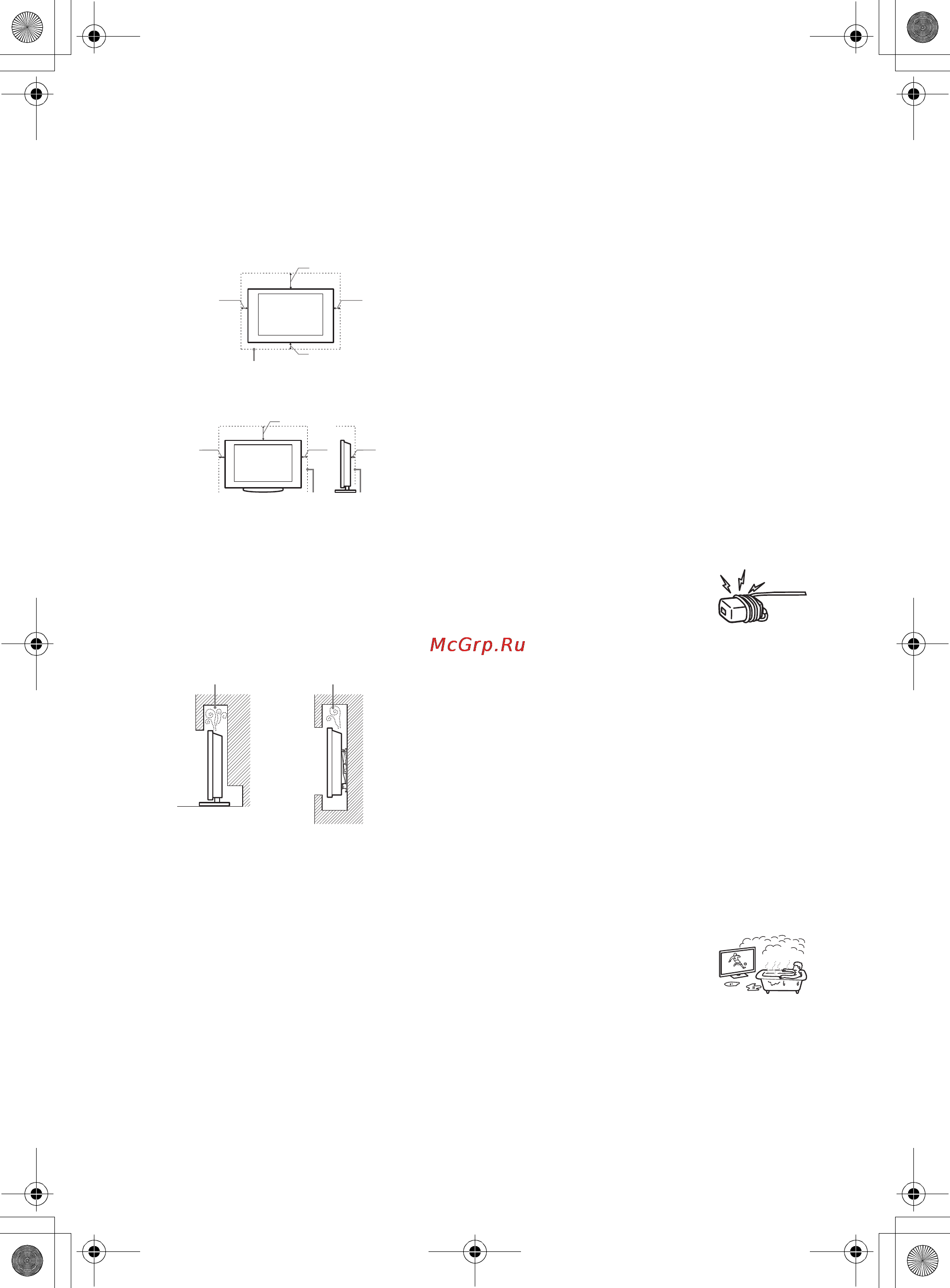 Sony KDL40W605B [3/10] Места расположения