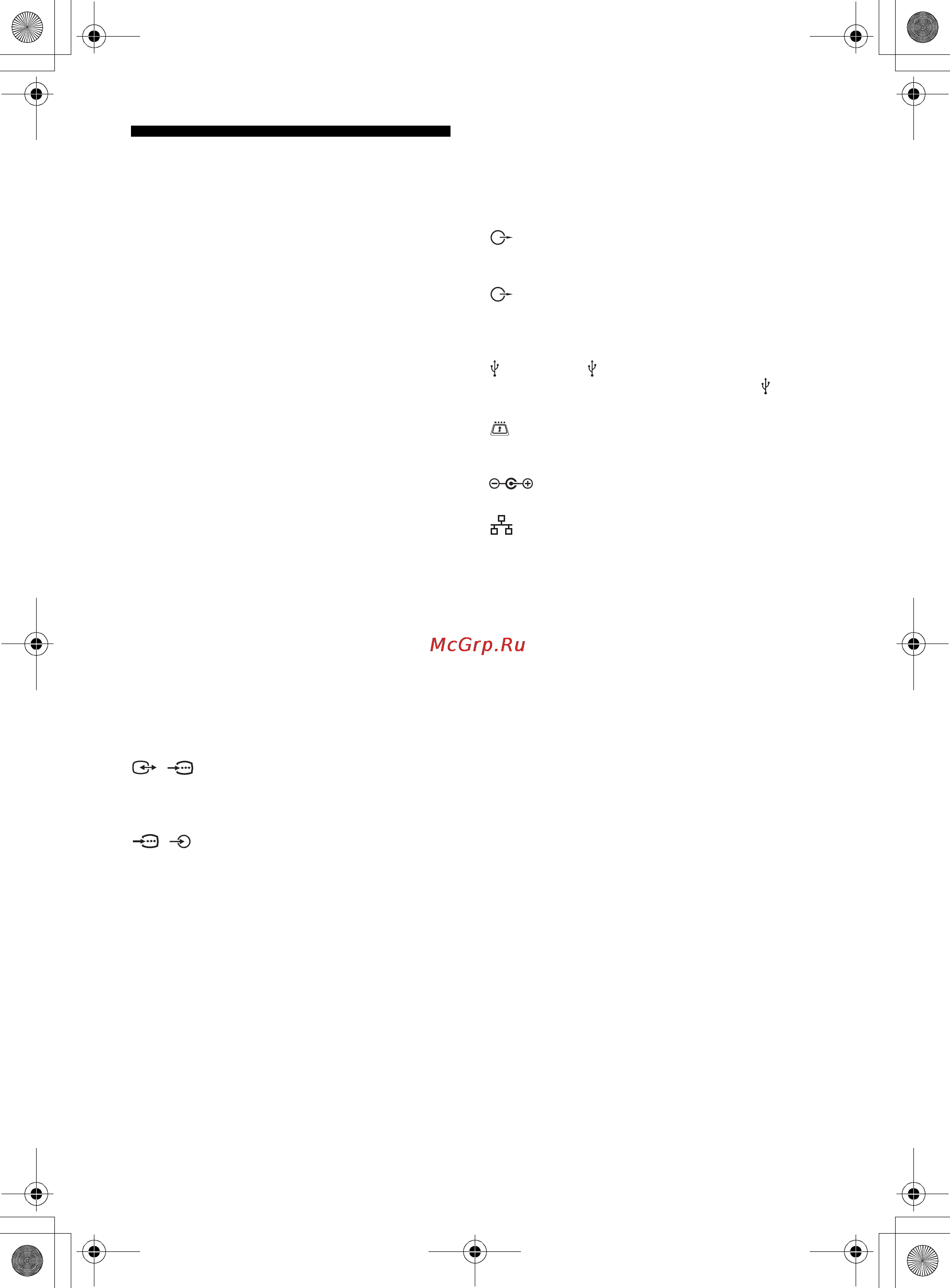 Sony KDL40W605B [7/10] Audio out