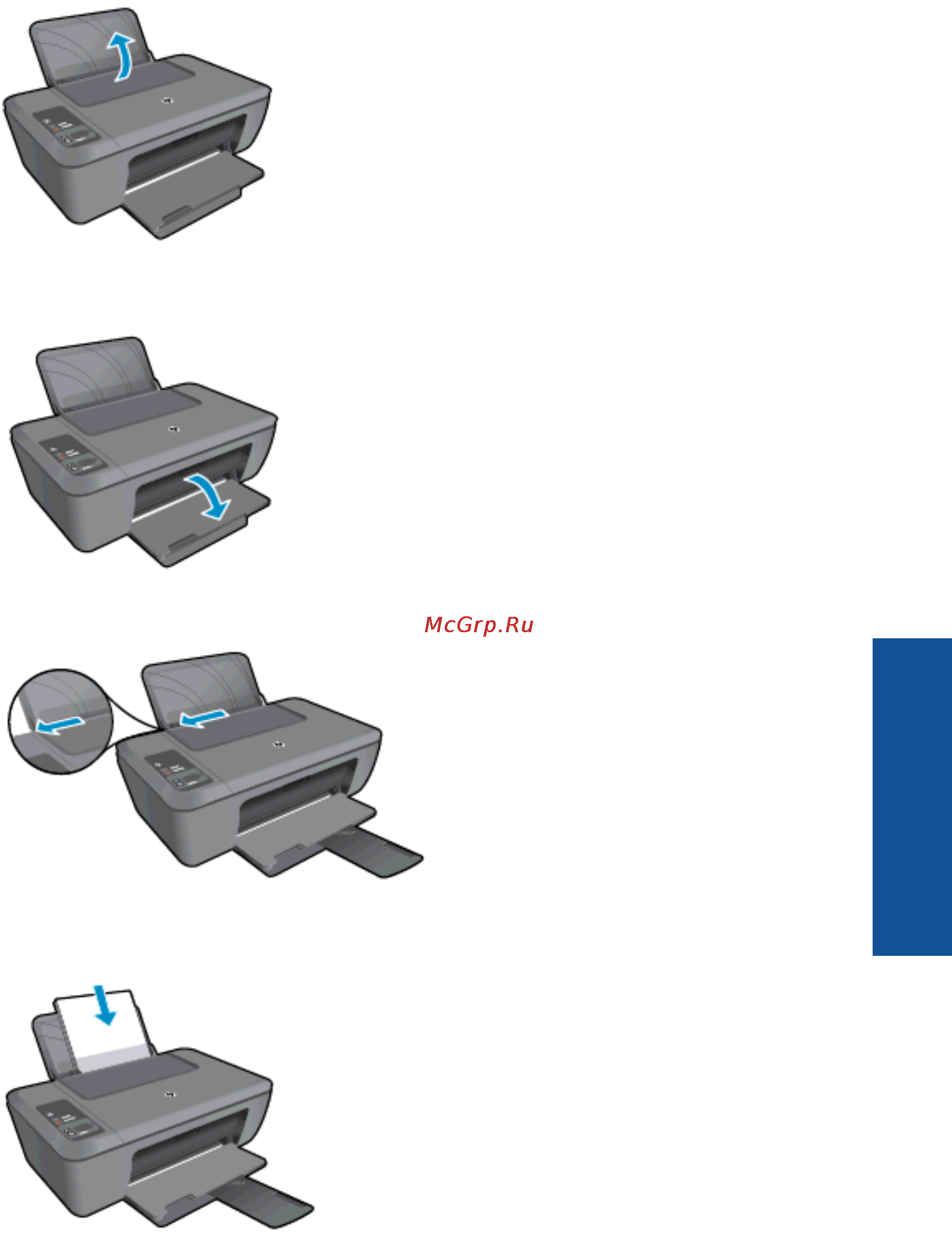 HP Deskjet Ink Advantage 2520hc AiO [19/54] Загрузка бумаги