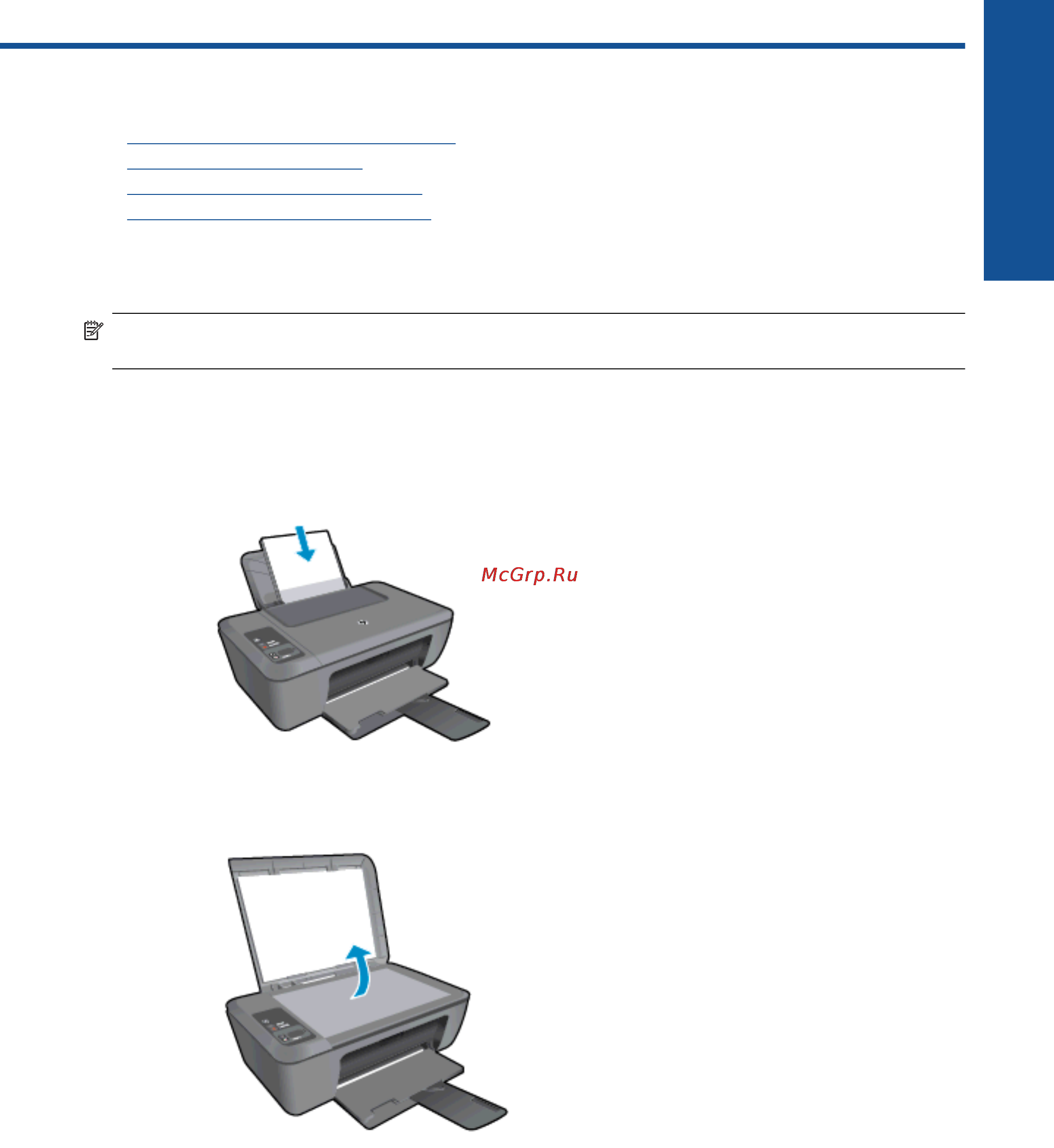HP Deskjet Ink Advantage 2520hc AiO [23/54] Копирование документов и фотографий