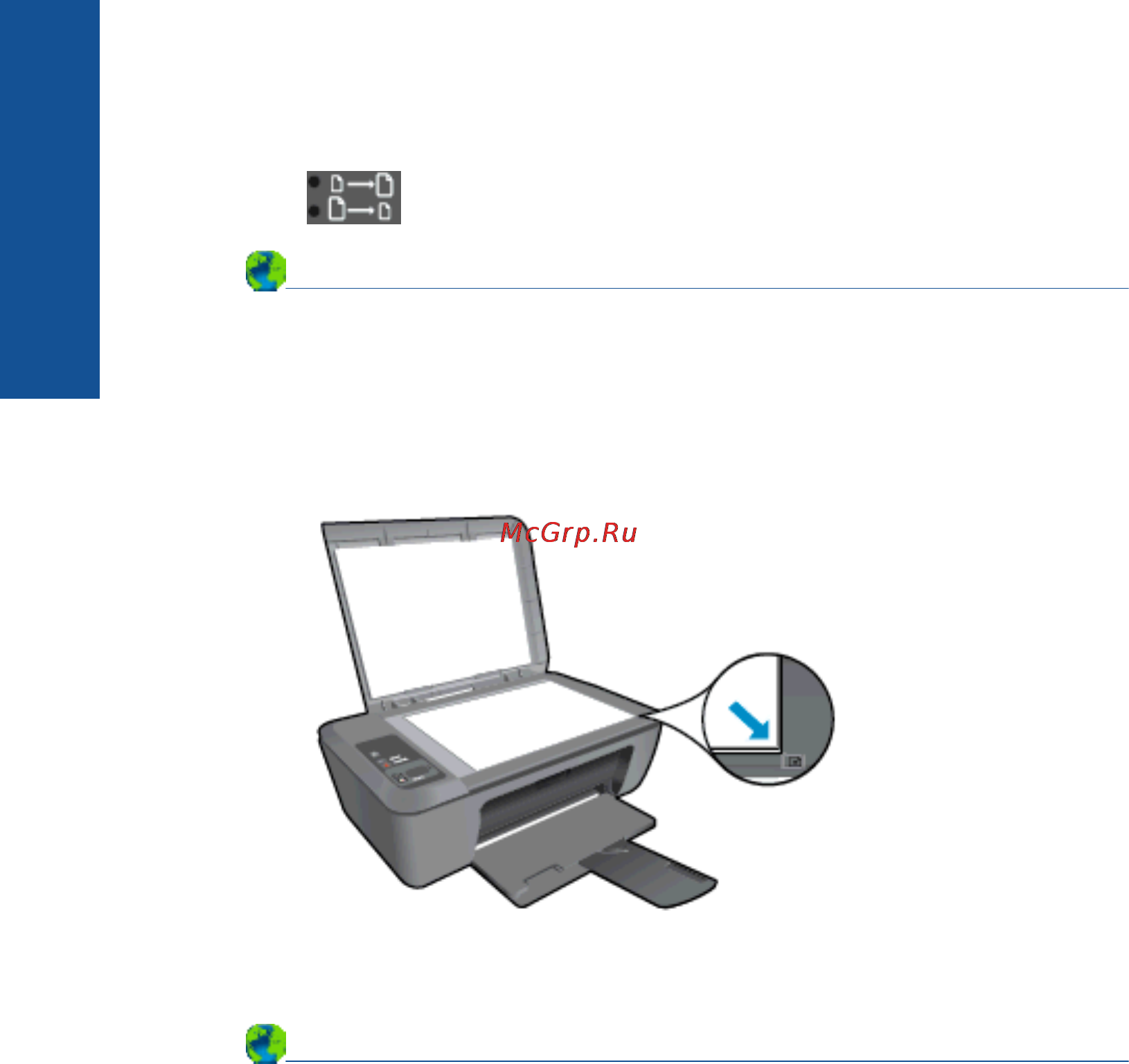 HP Deskjet Ink Advantage 2520hc AiO [26/54] Советы по успешному сканированию