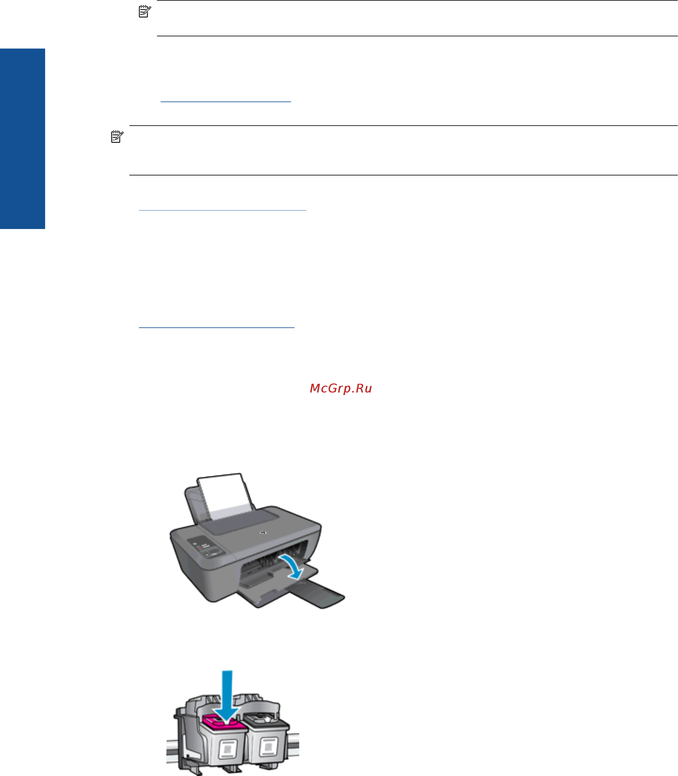 HP Deskjet Ink Advantage 2520hc AiO [28/54] Замена картриджей