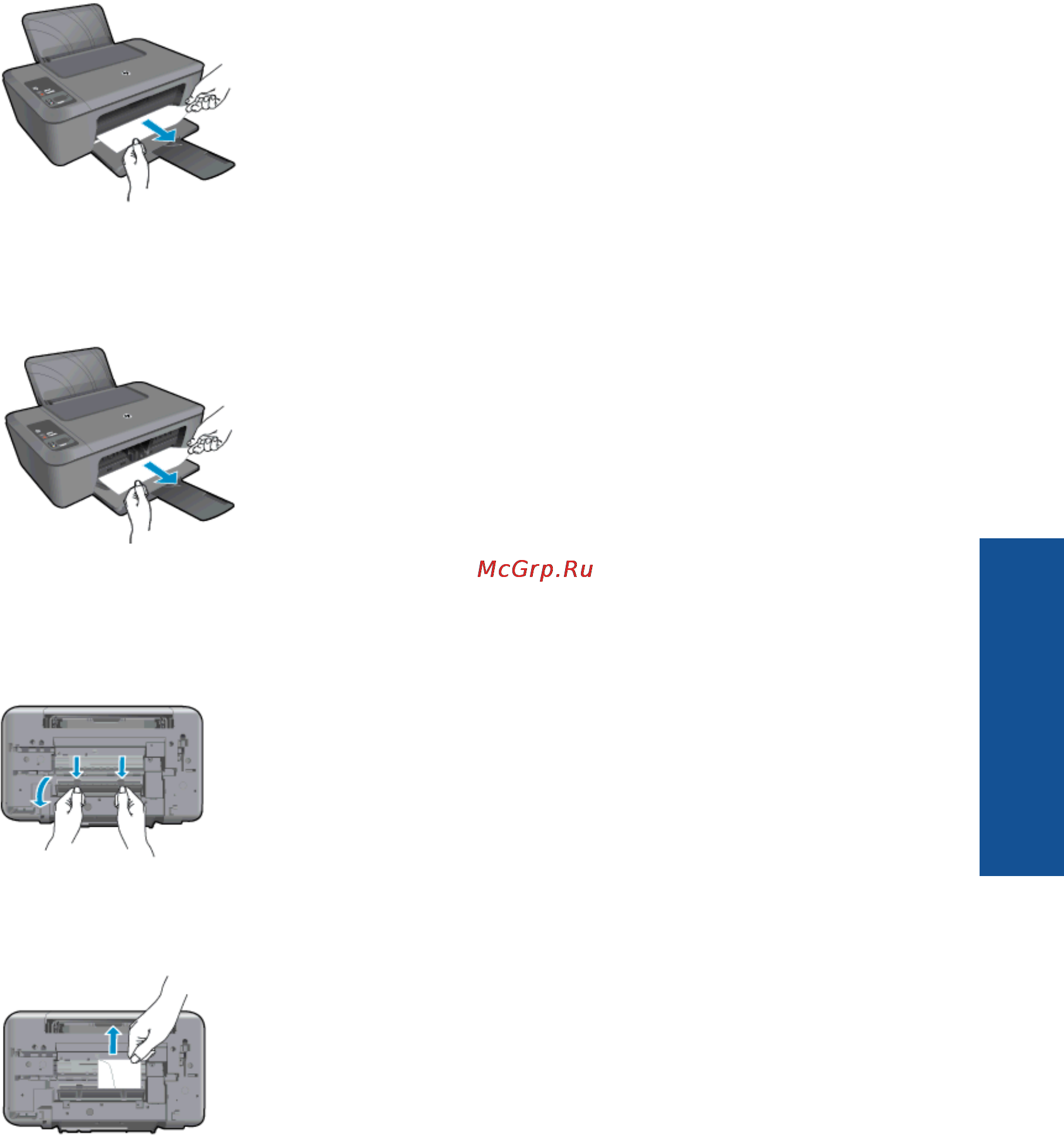 HP Deskjet Ink Advantage 2520hc AiO Инструкция по эксплуатации онлайн [35/54] 95431