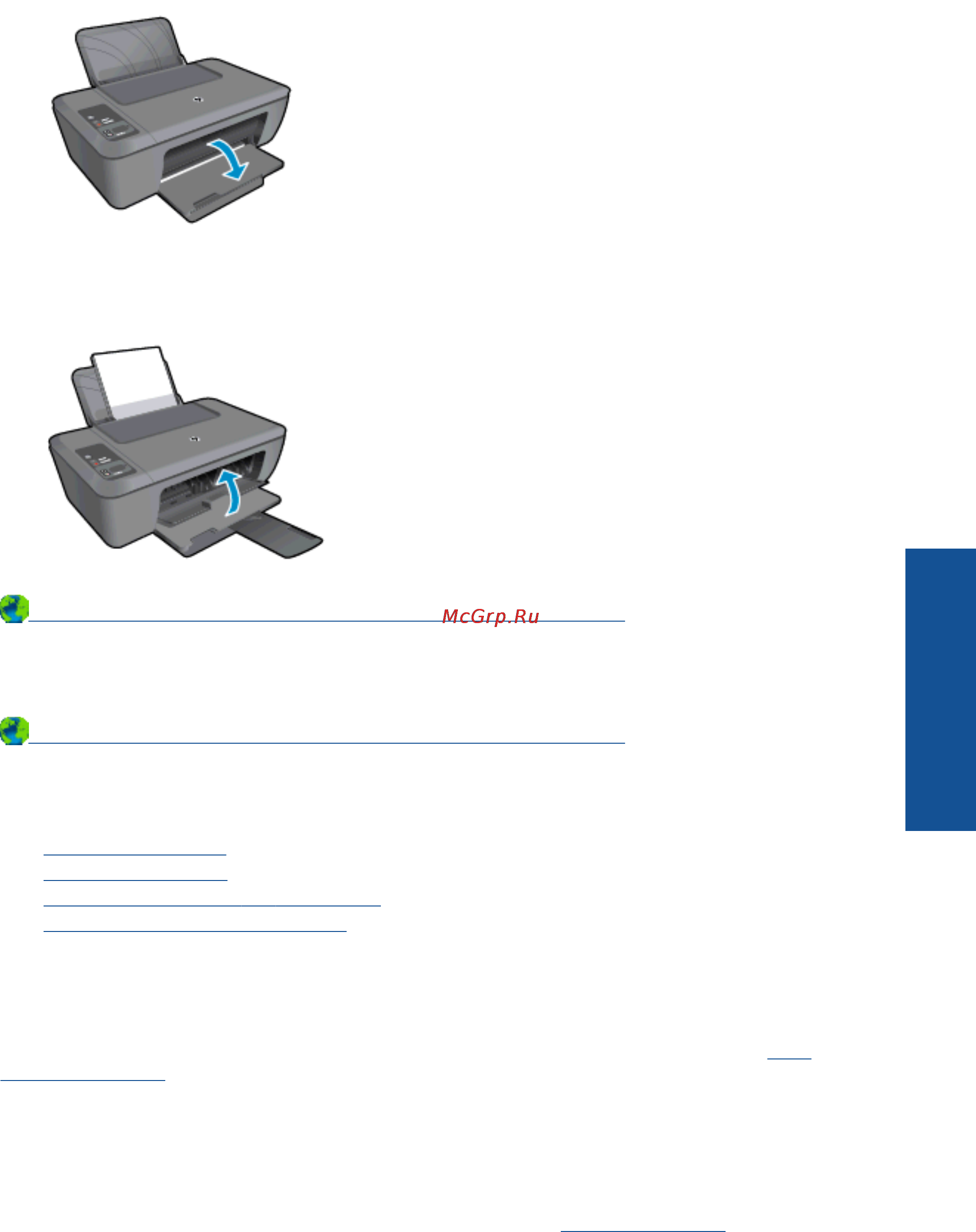 HP Deskjet Ink Advantage 2520hc AiO [39/54] Решение проблем при копировании и сканировании