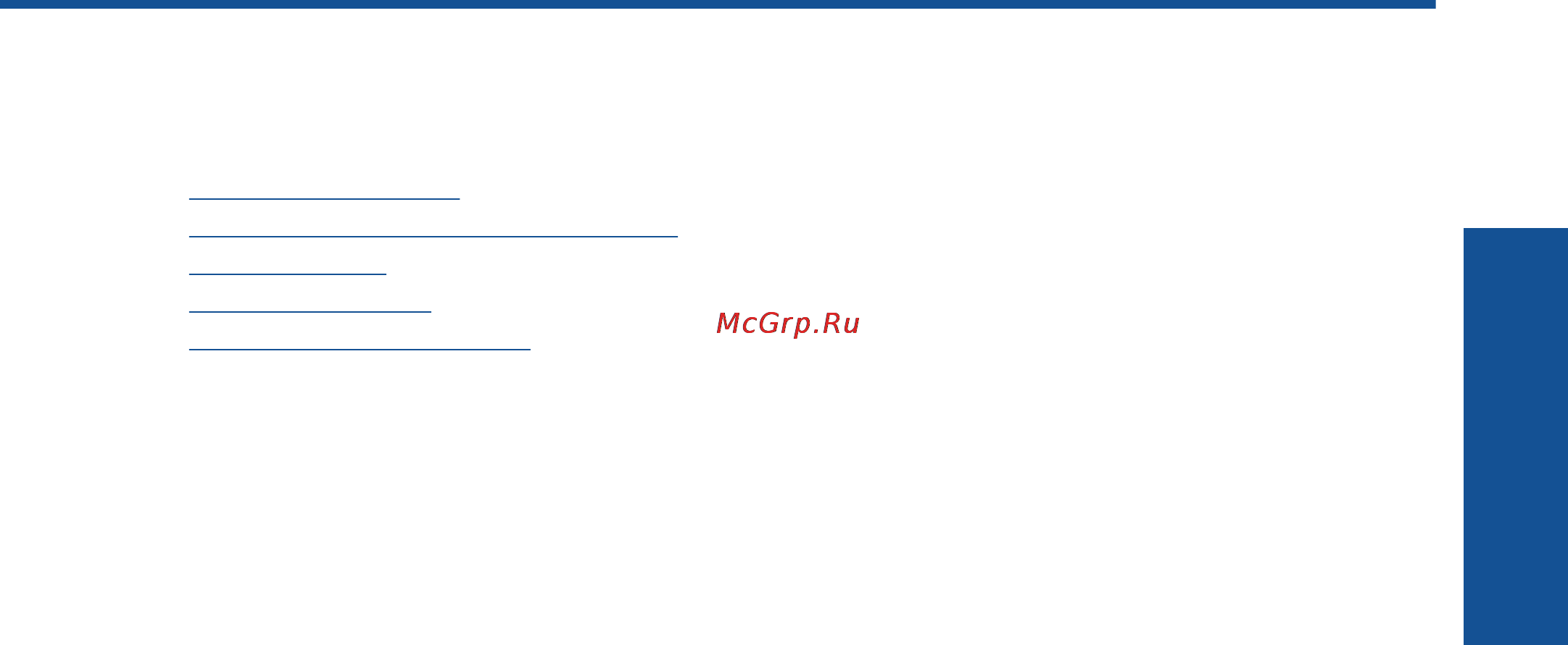 HP Deskjet Ink Advantage 2520hc AiO [5/54] Приемы работы